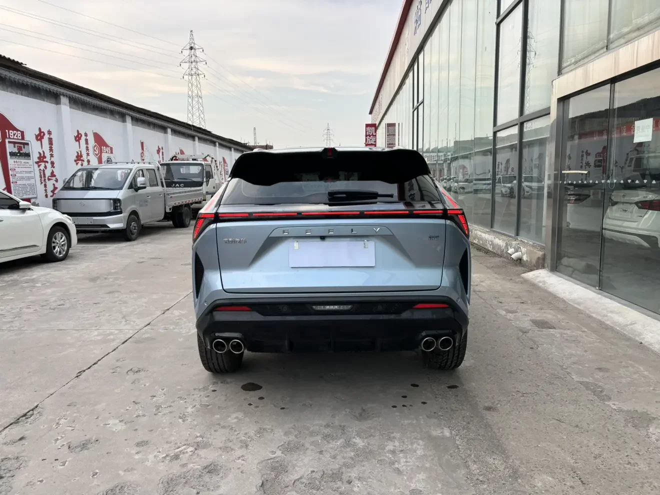 Geely Atlas