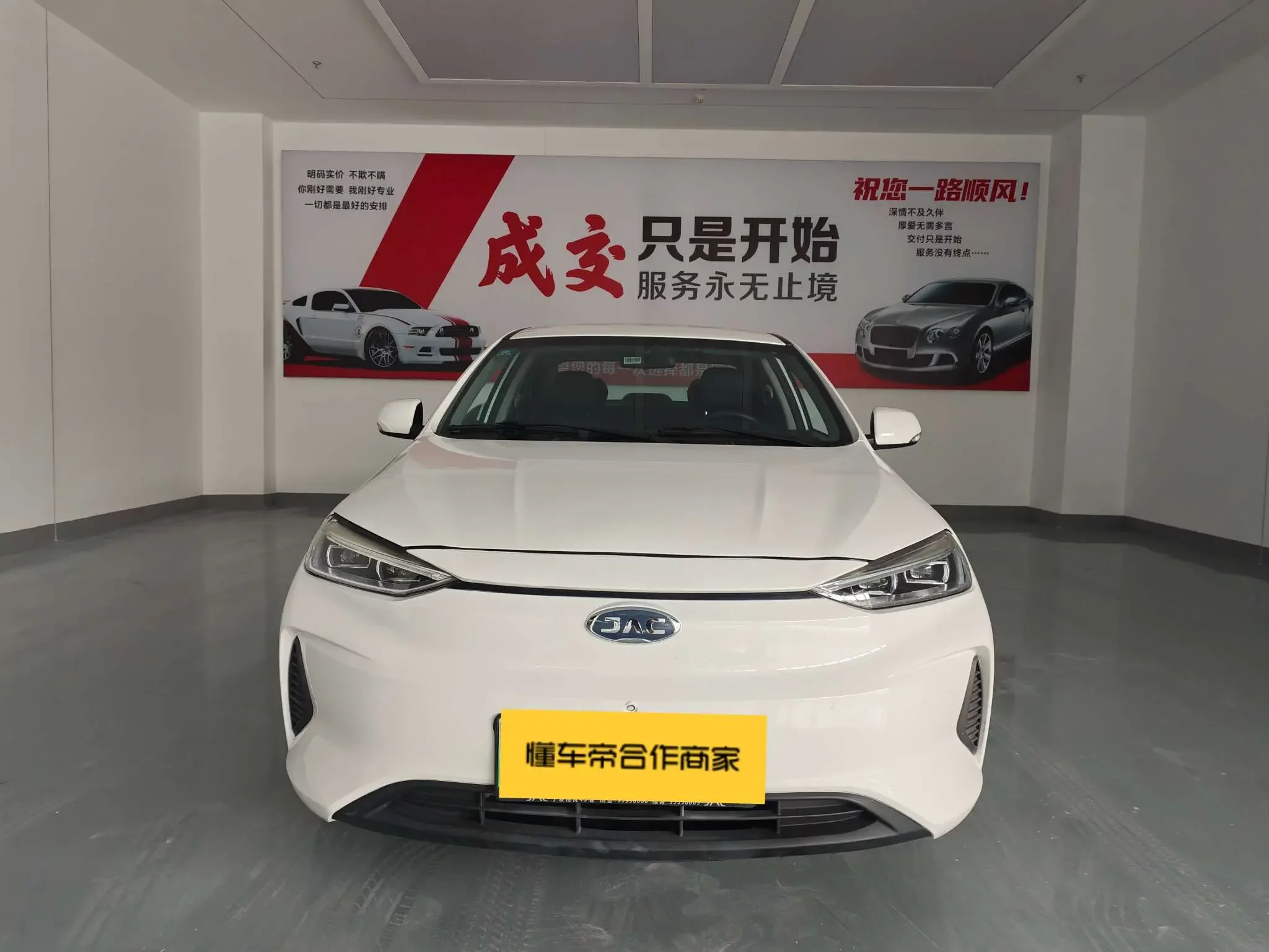 Jiangxi JAC iEVA50