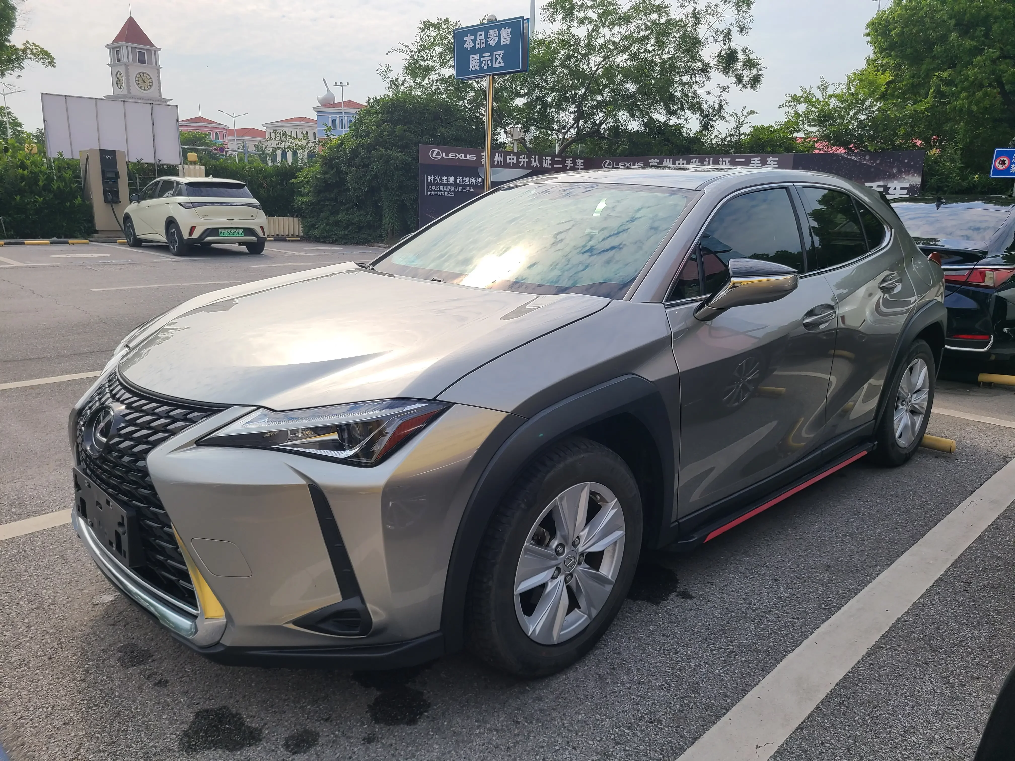 Lexus UX