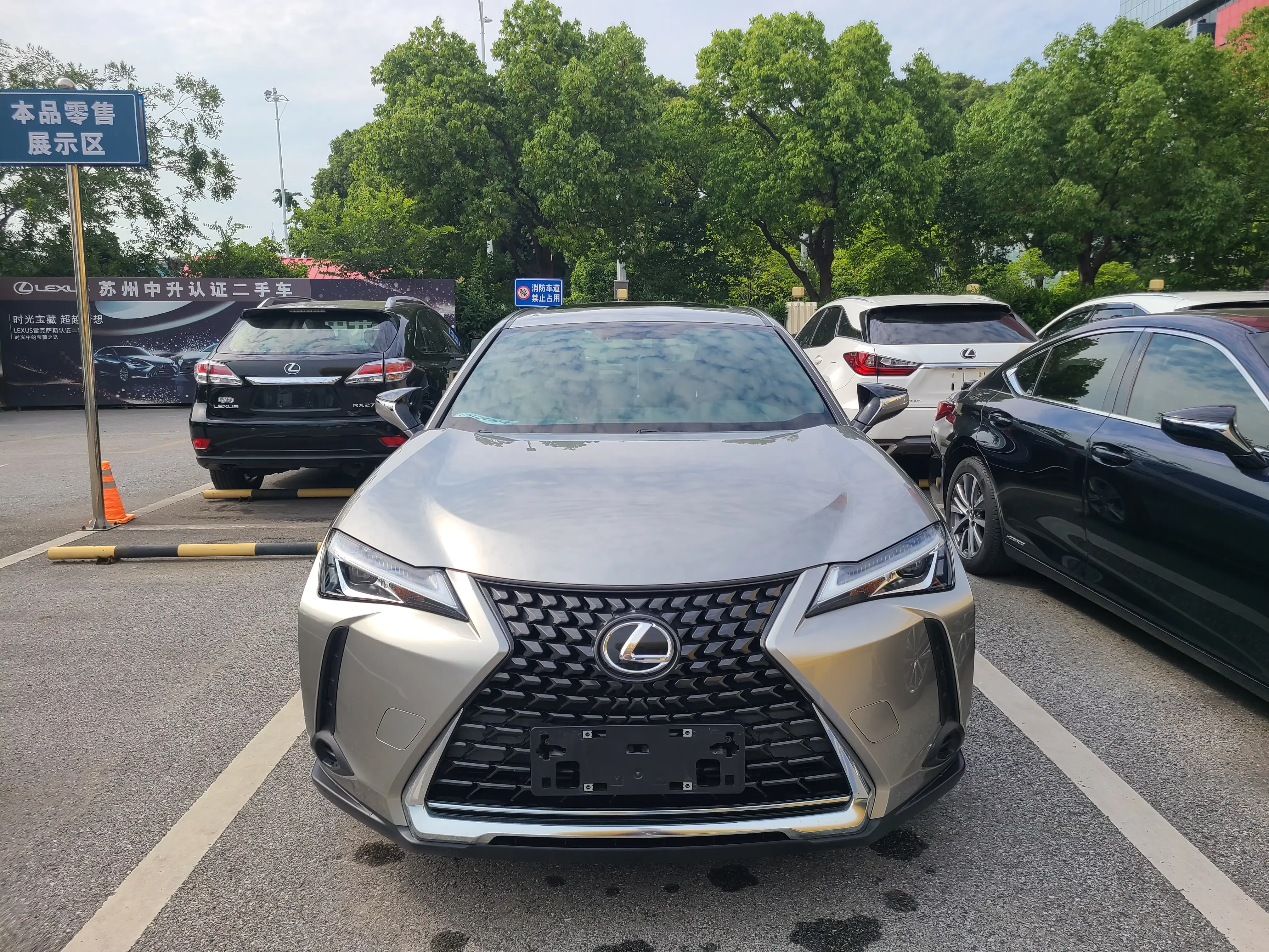 Lexus UX