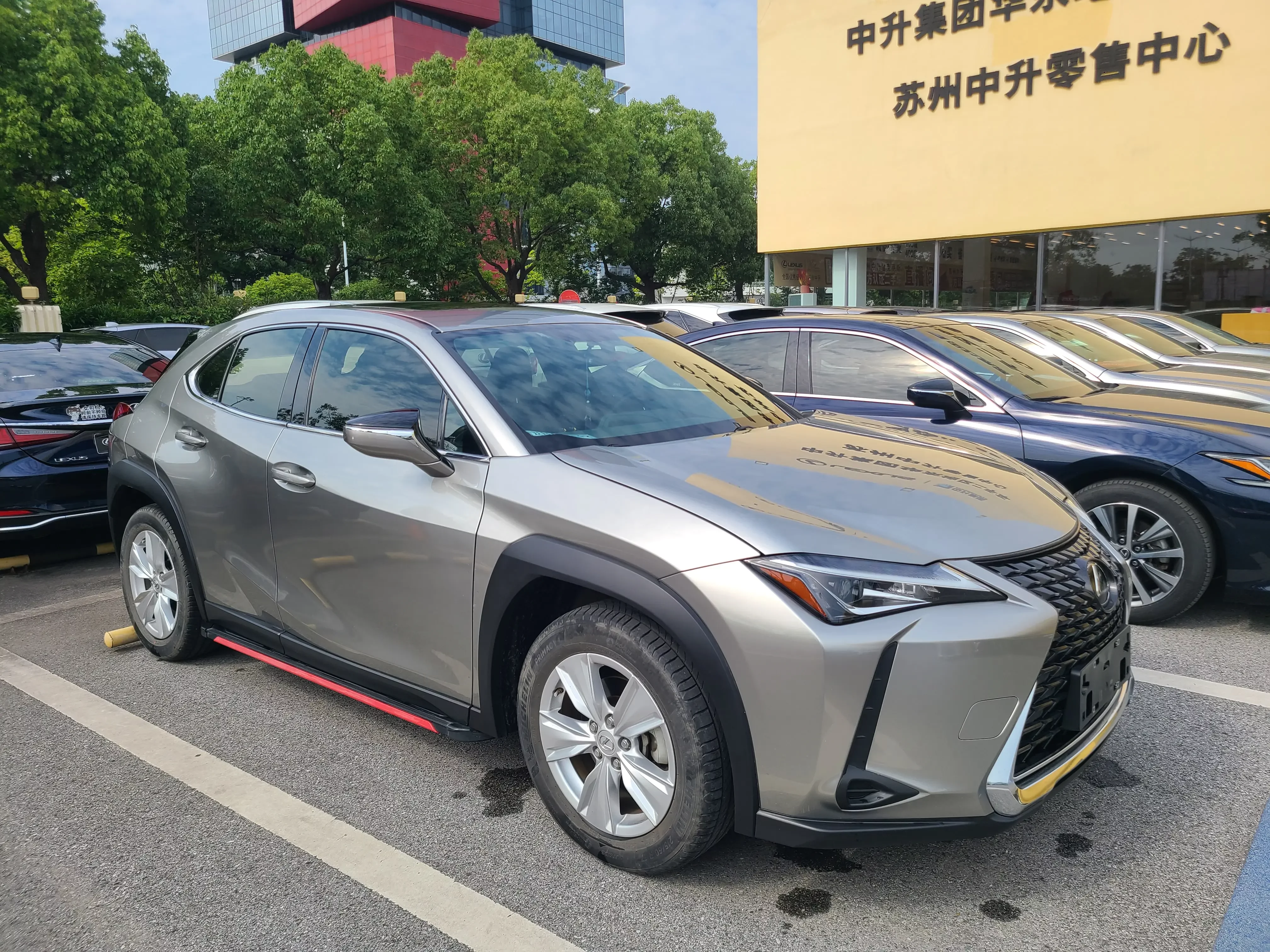 Lexus UX