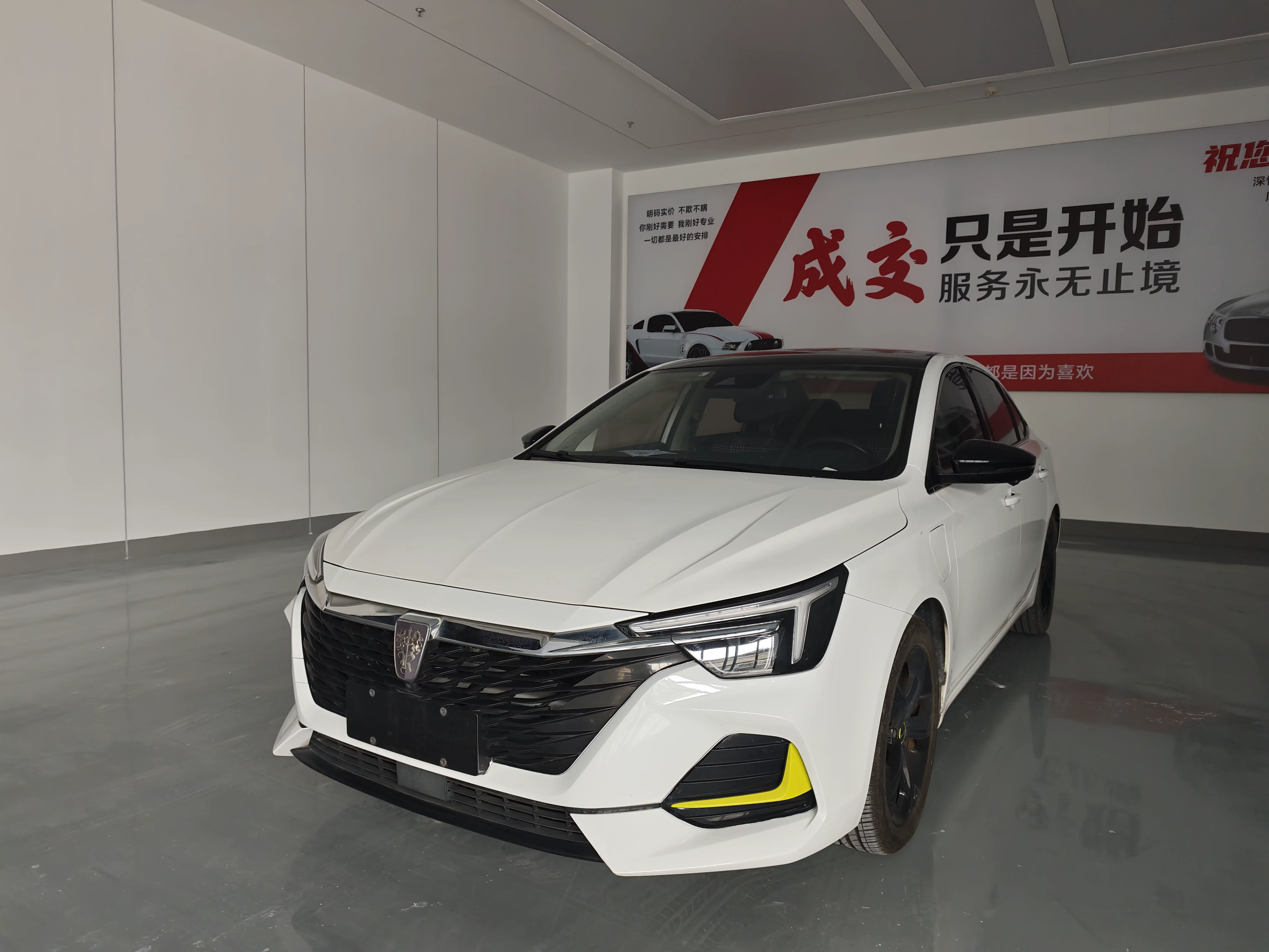 Roewe ei6 MAX