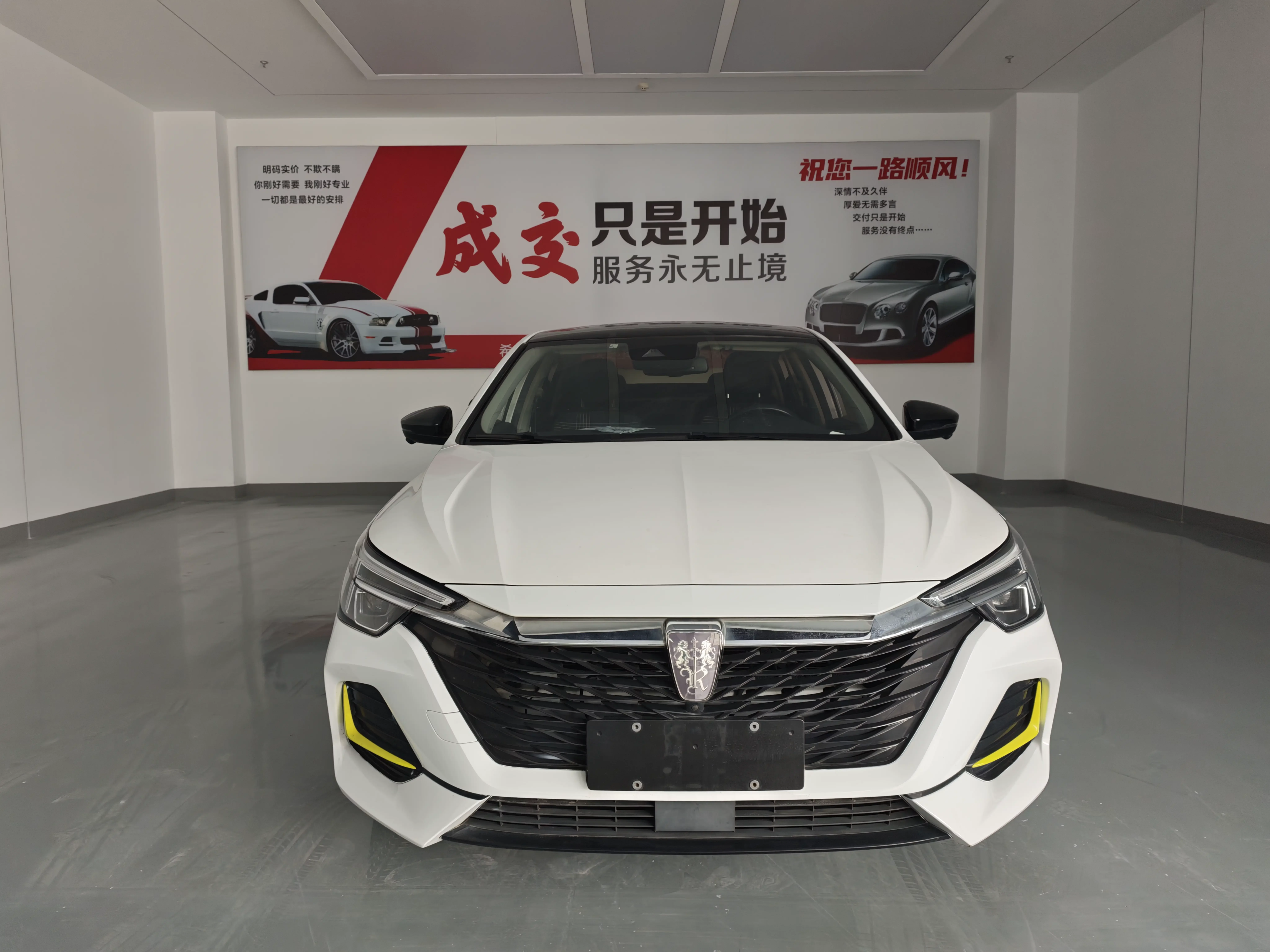 Roewe ei6 MAX