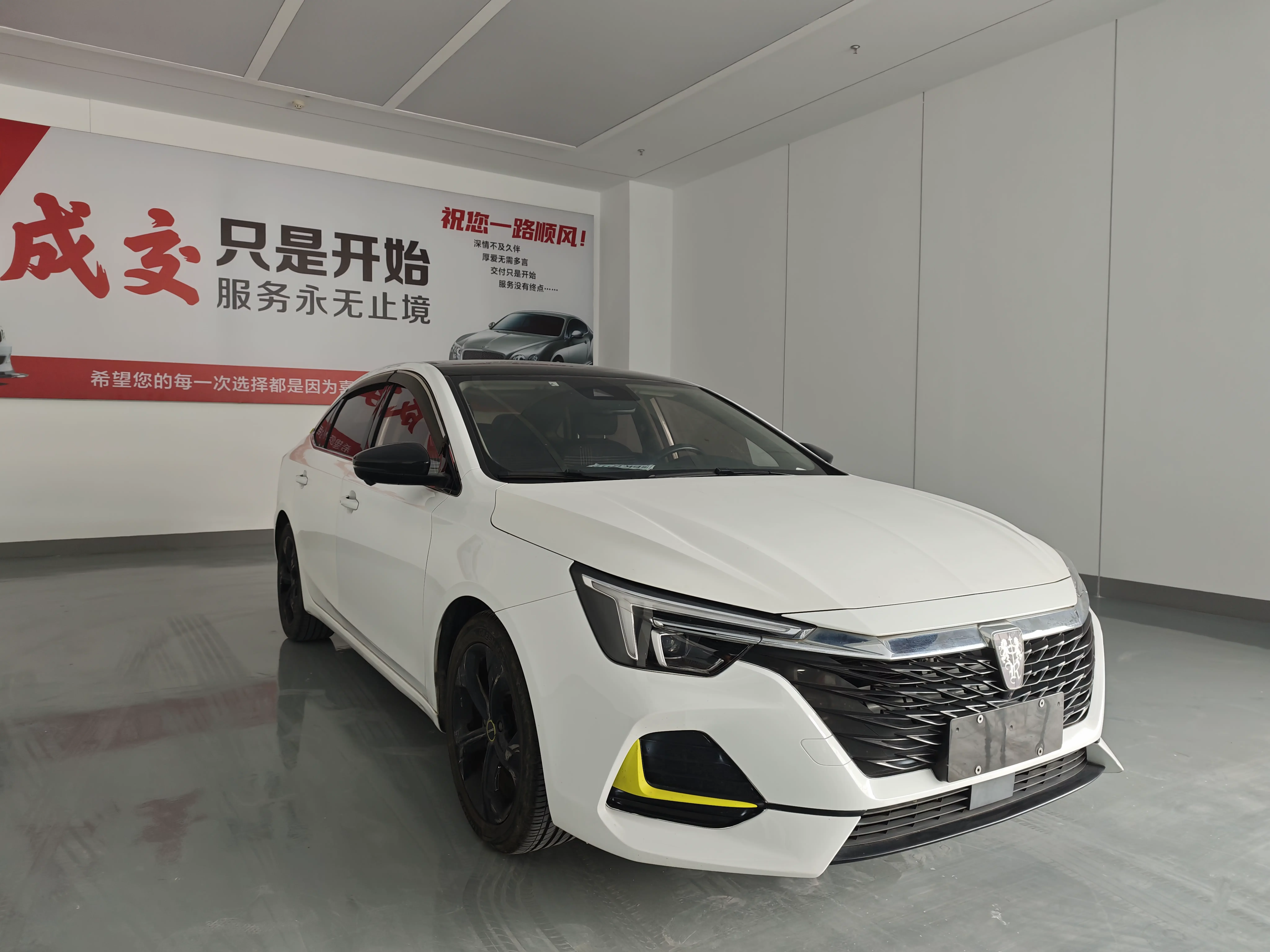 Roewe ei6 MAX