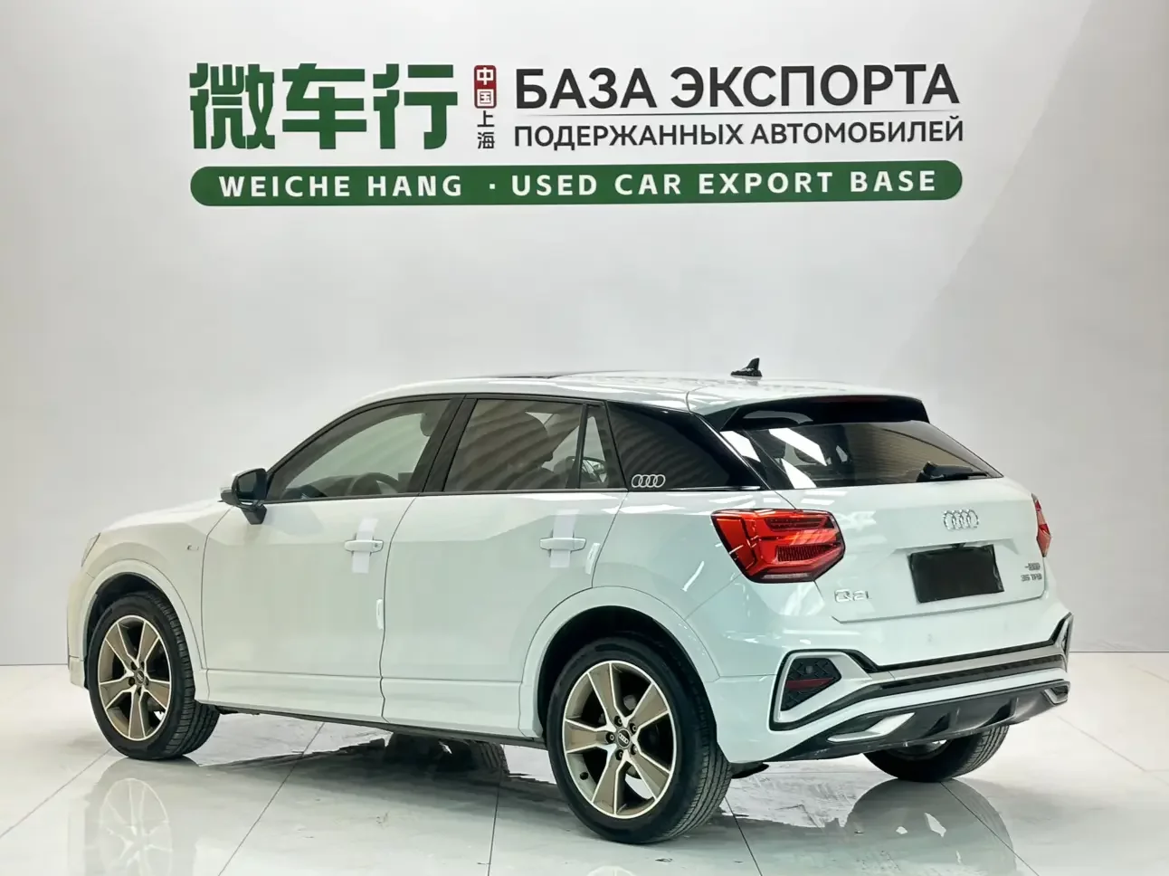 Audi Q2L