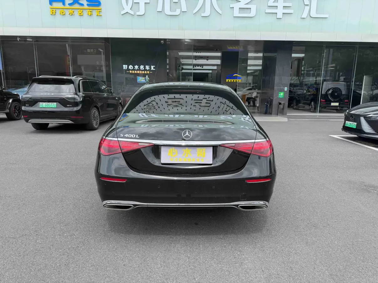 Mercedes-Benz S Class
