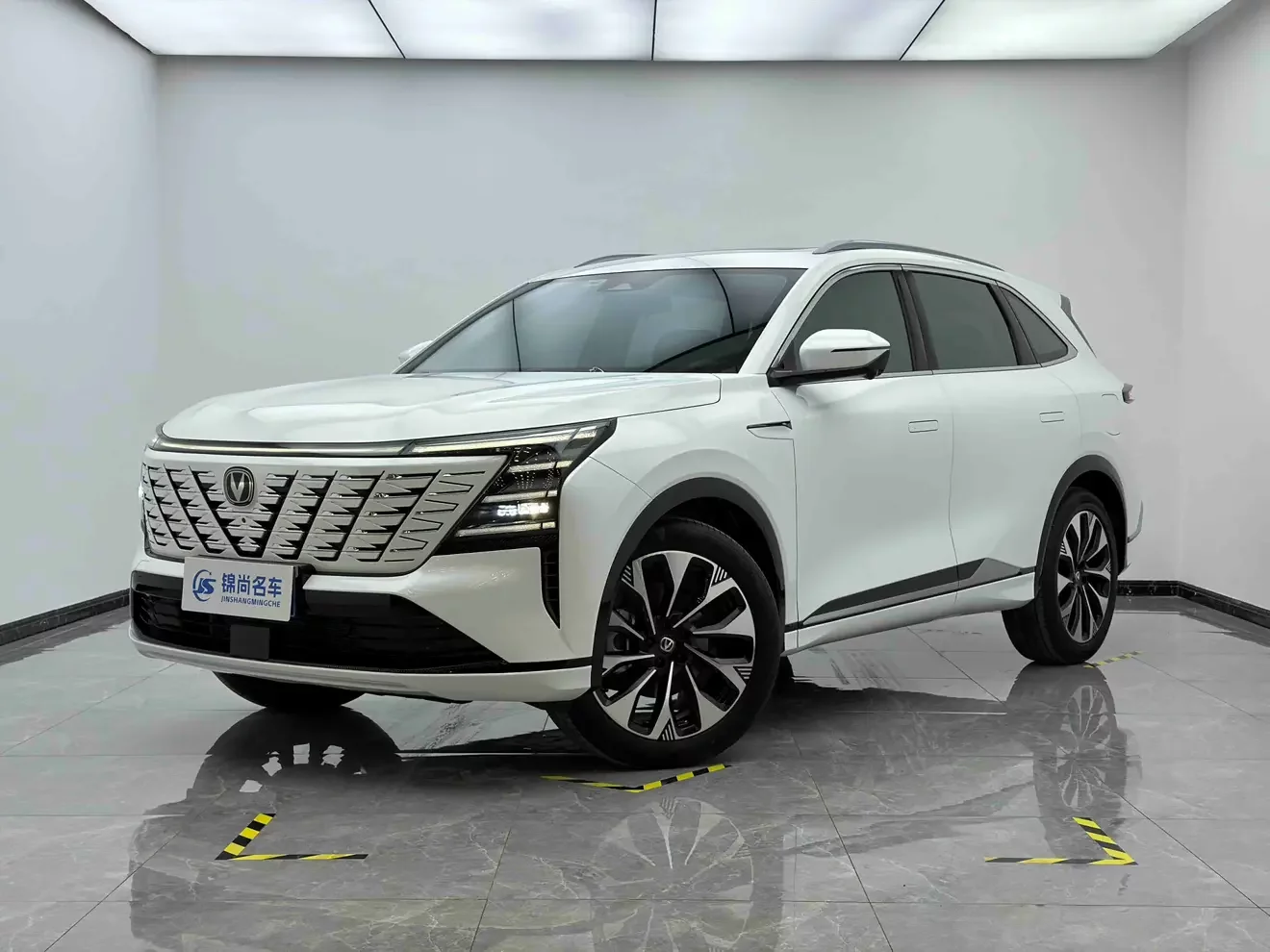 Changan CS75 PLUS