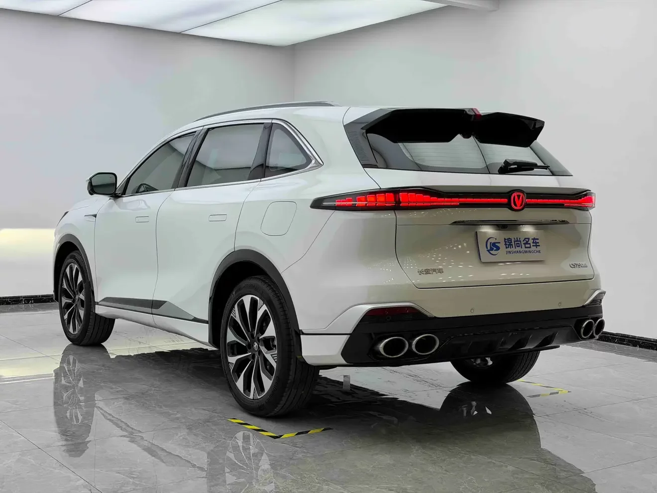 Changan CS75 PLUS