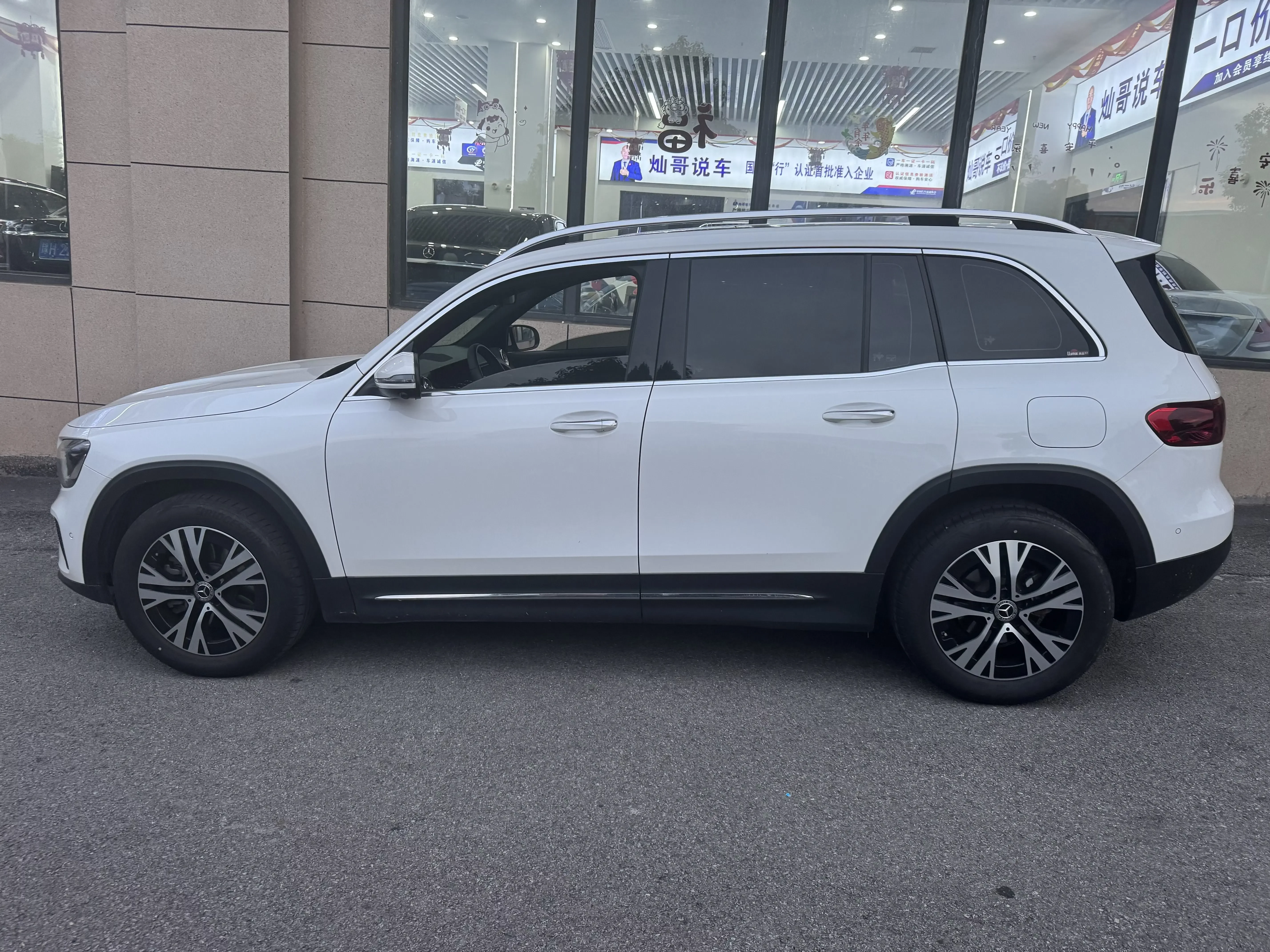 Mercedes-Benz GLB