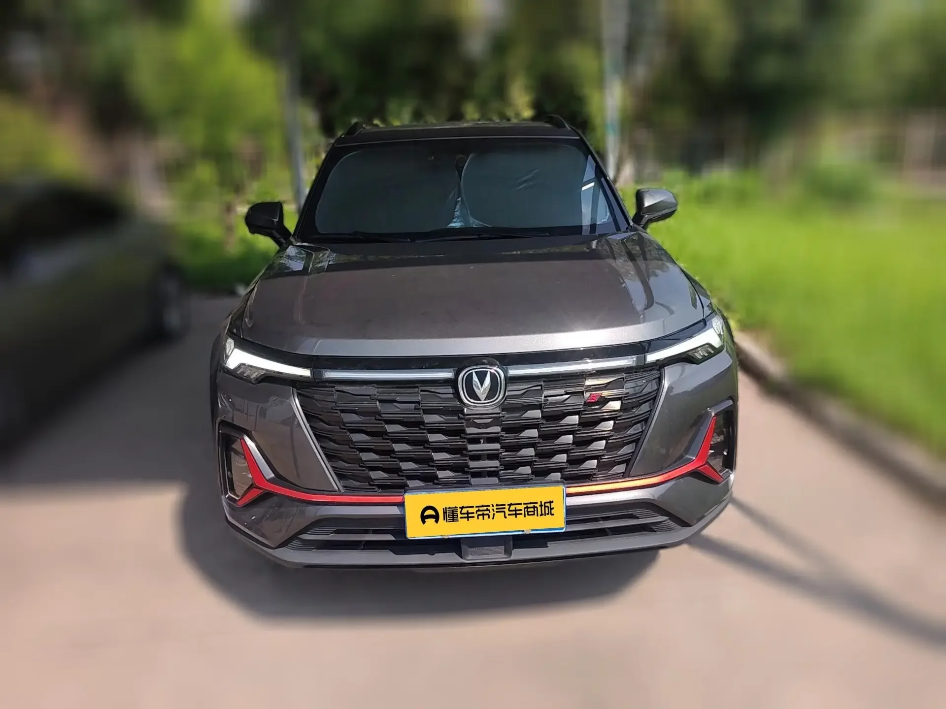 Changan CS35 PLUS