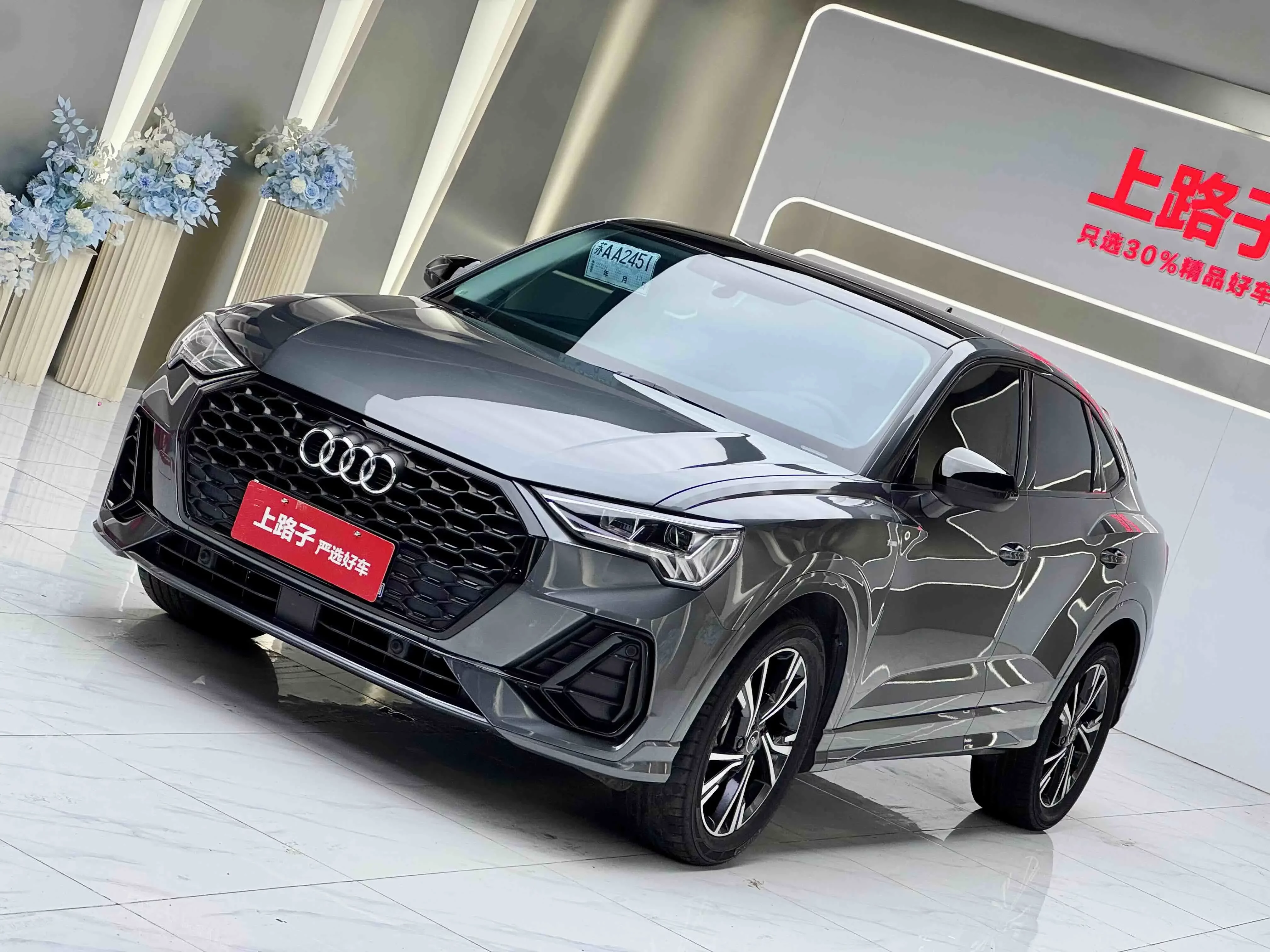Audi Q3 Sportback