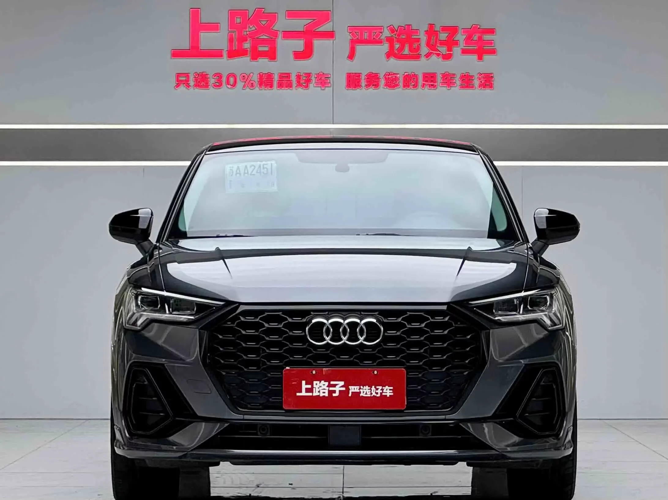 Audi Q3 Sportback
