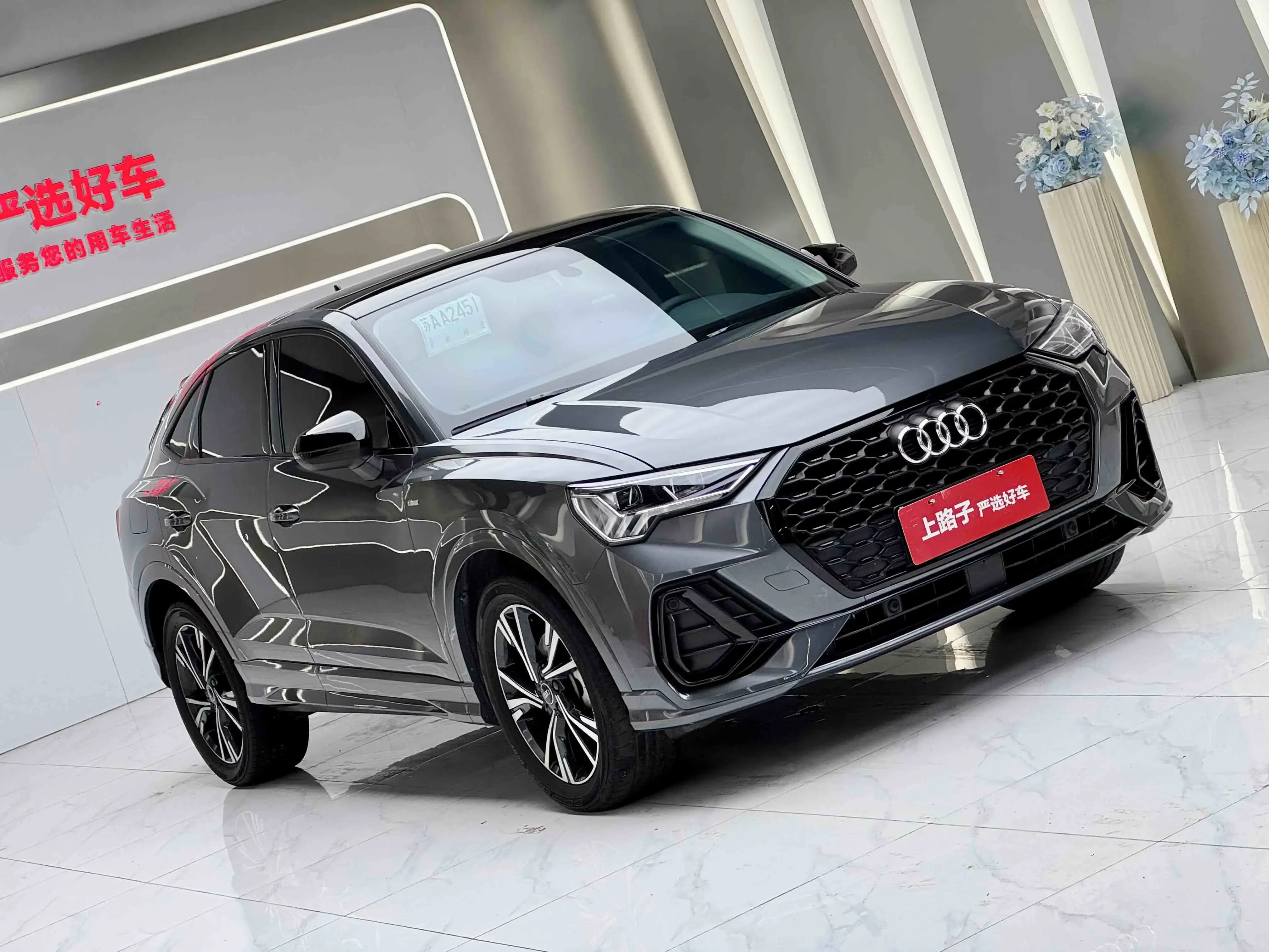 Audi Q3 Sportback