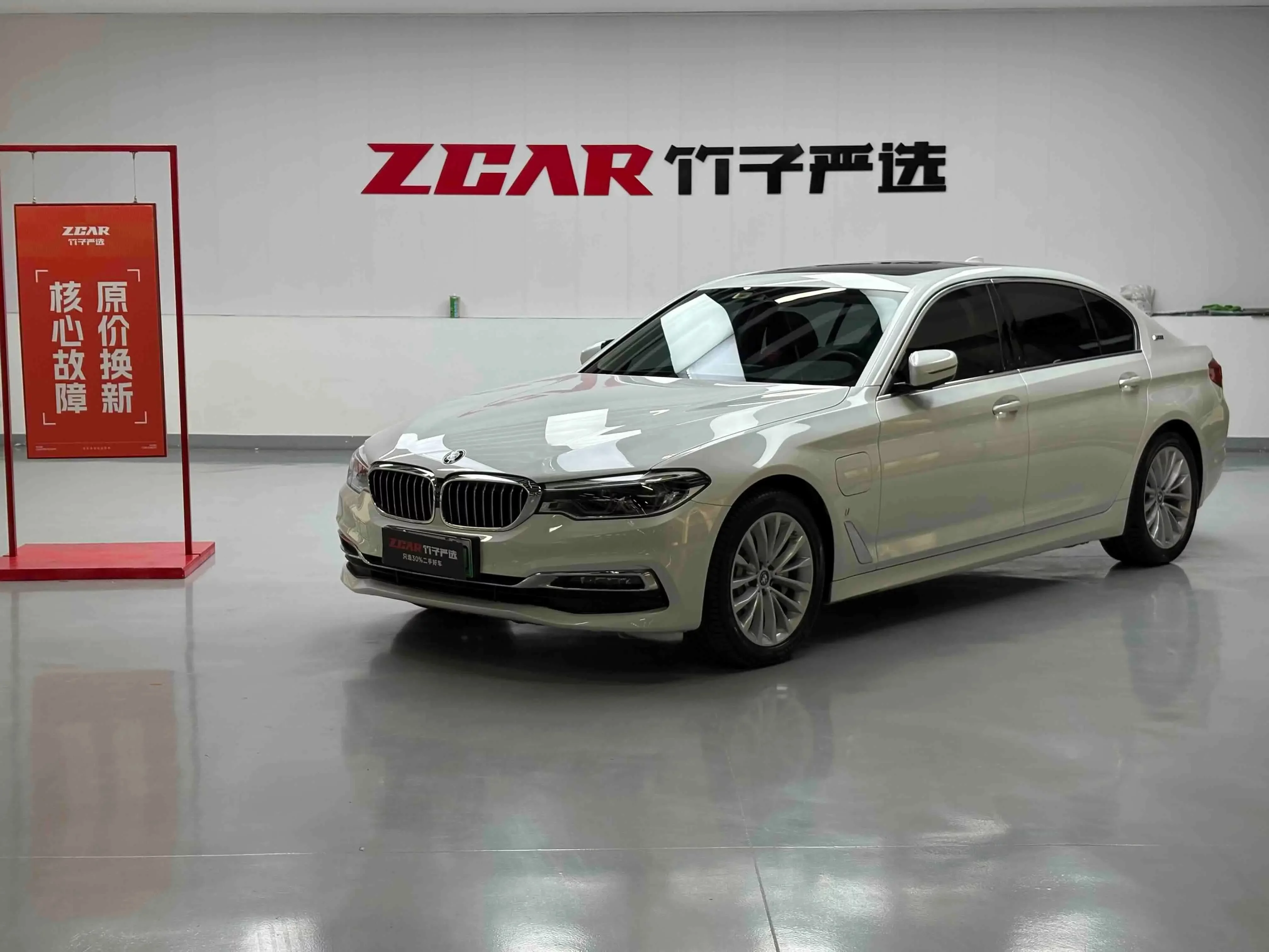 BMW 5 Series PHEV
