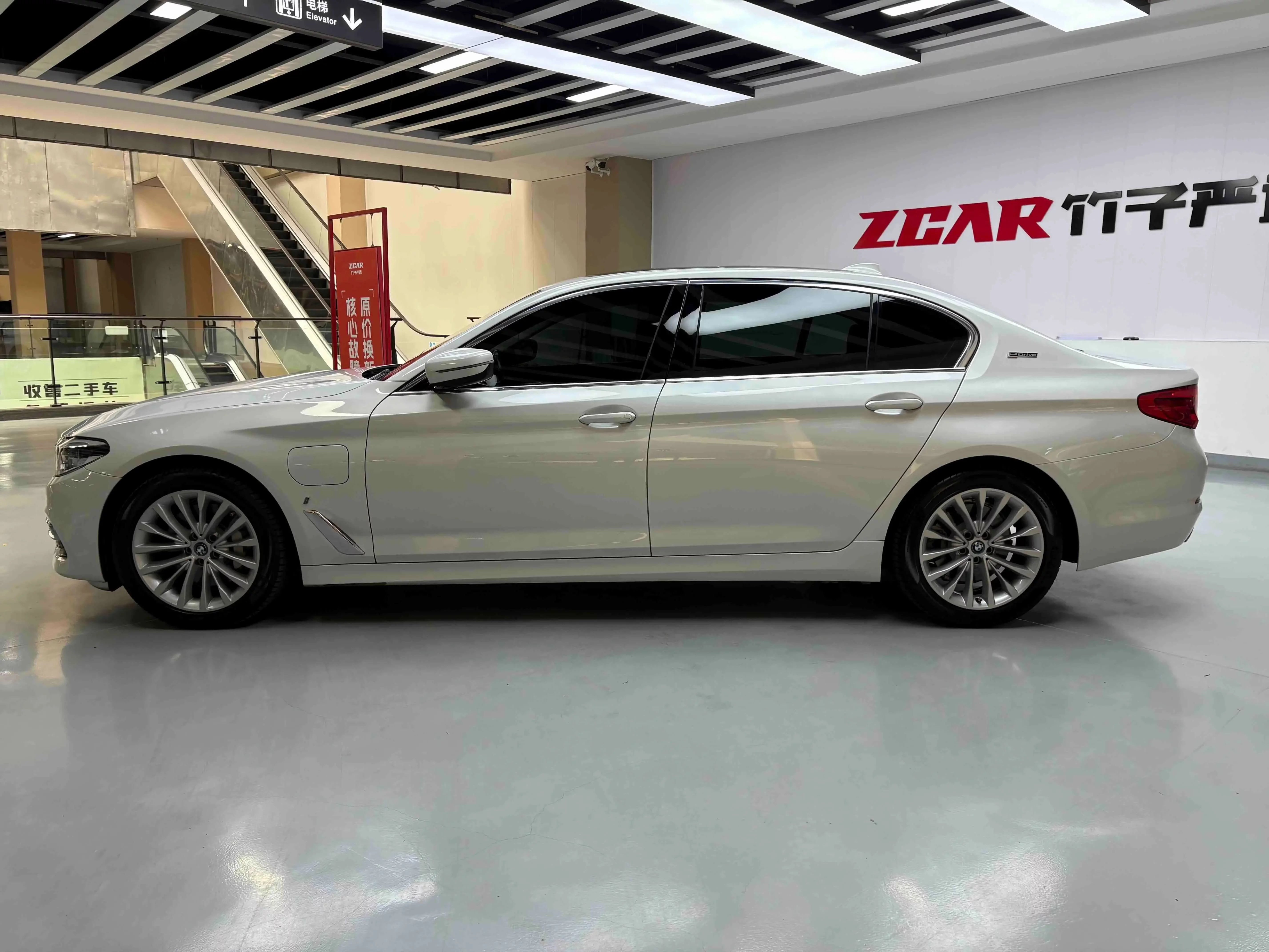 BMW 5 Series PHEV