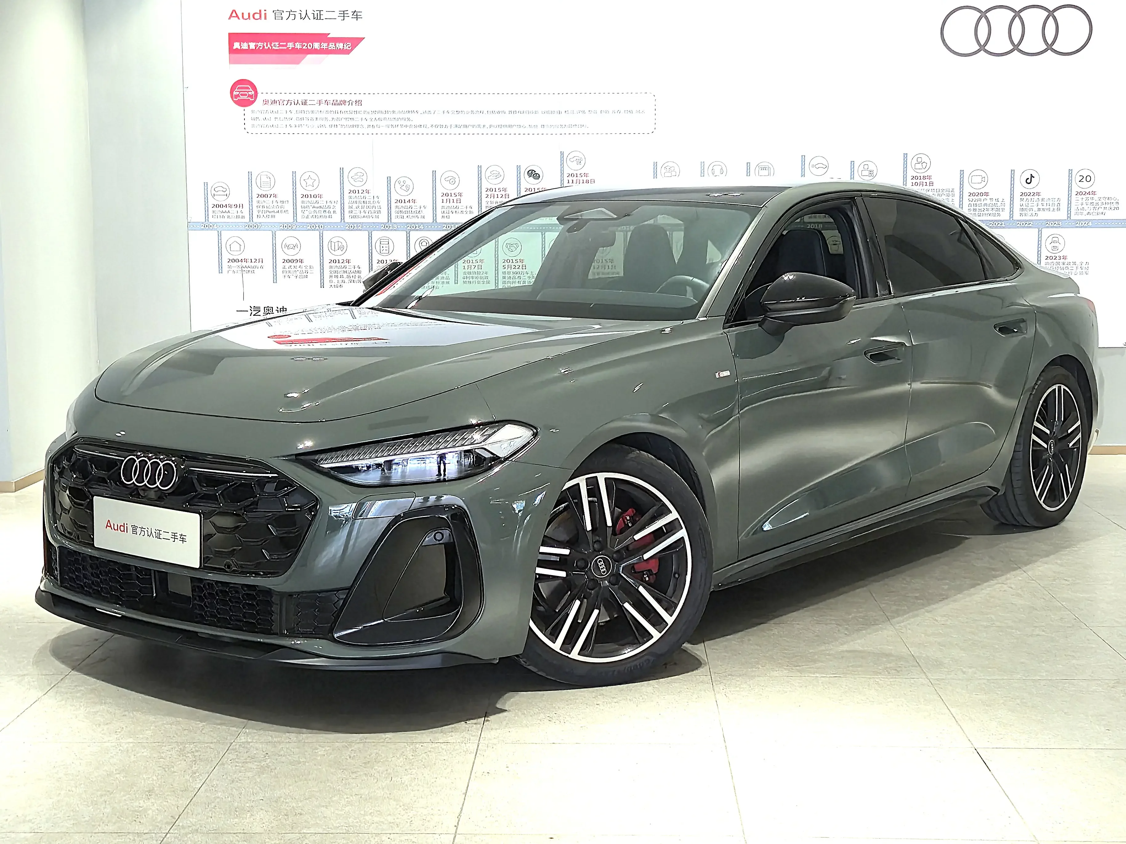 Audi A5L