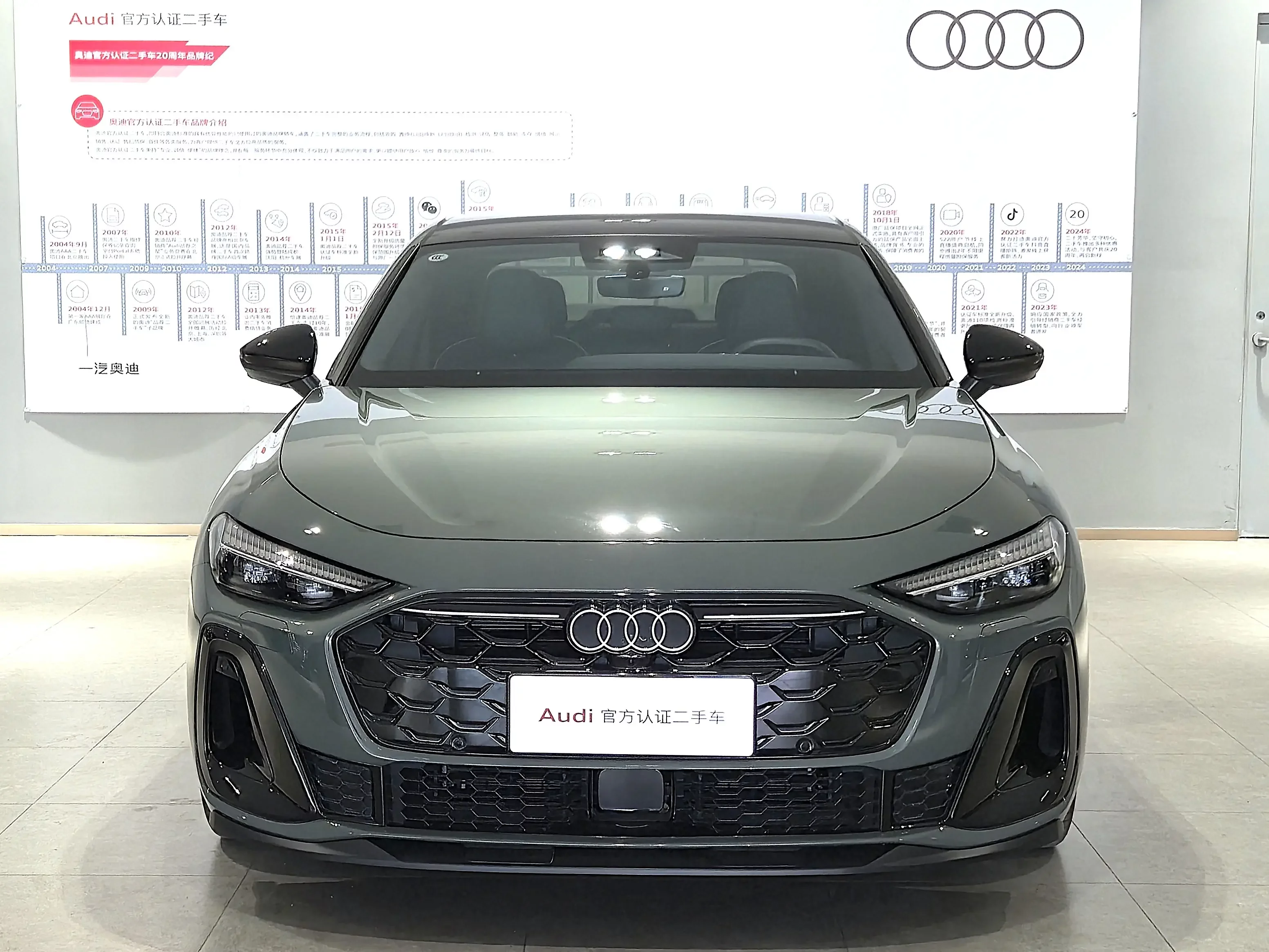 Audi A5L