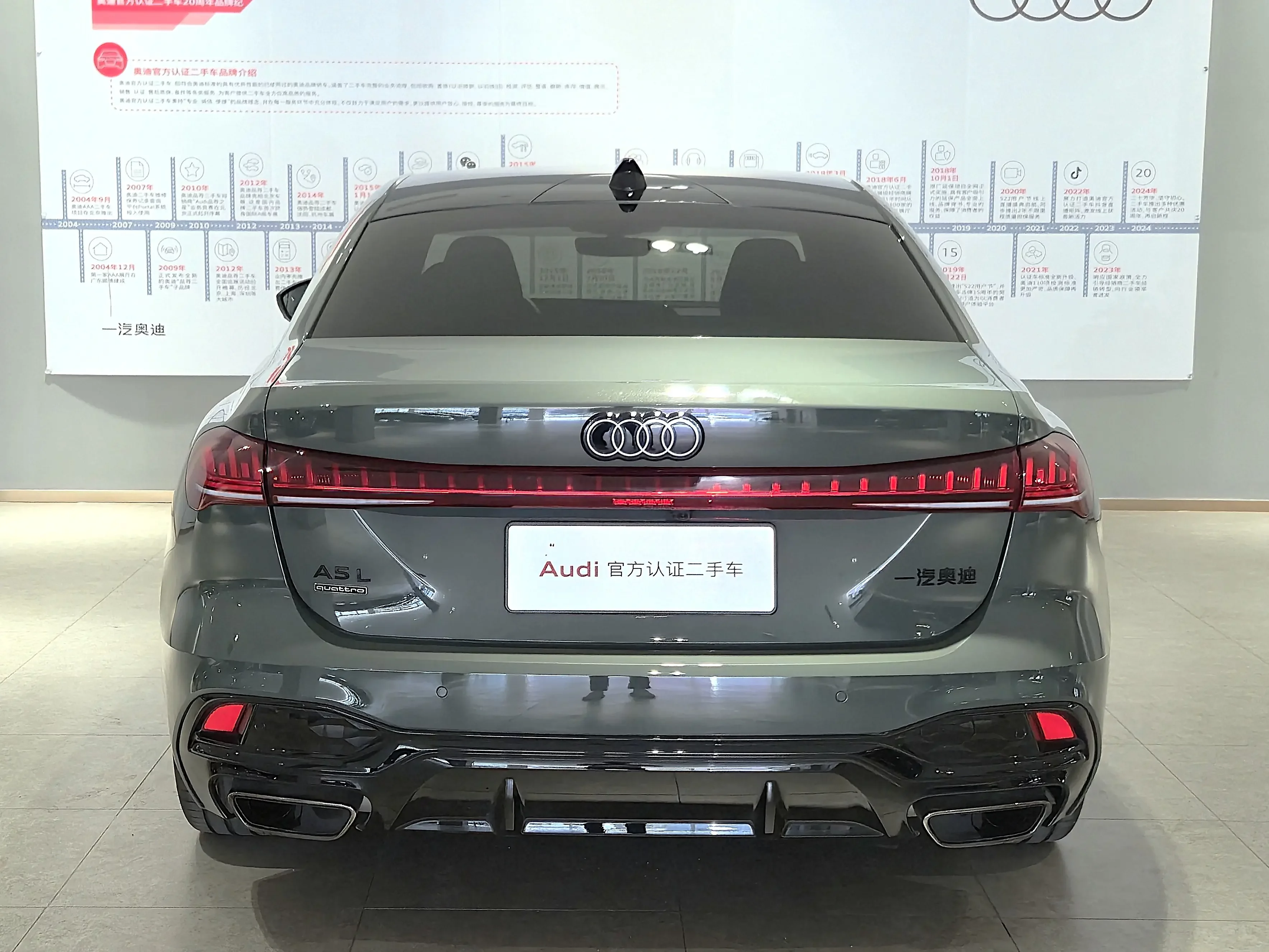 Audi A5L