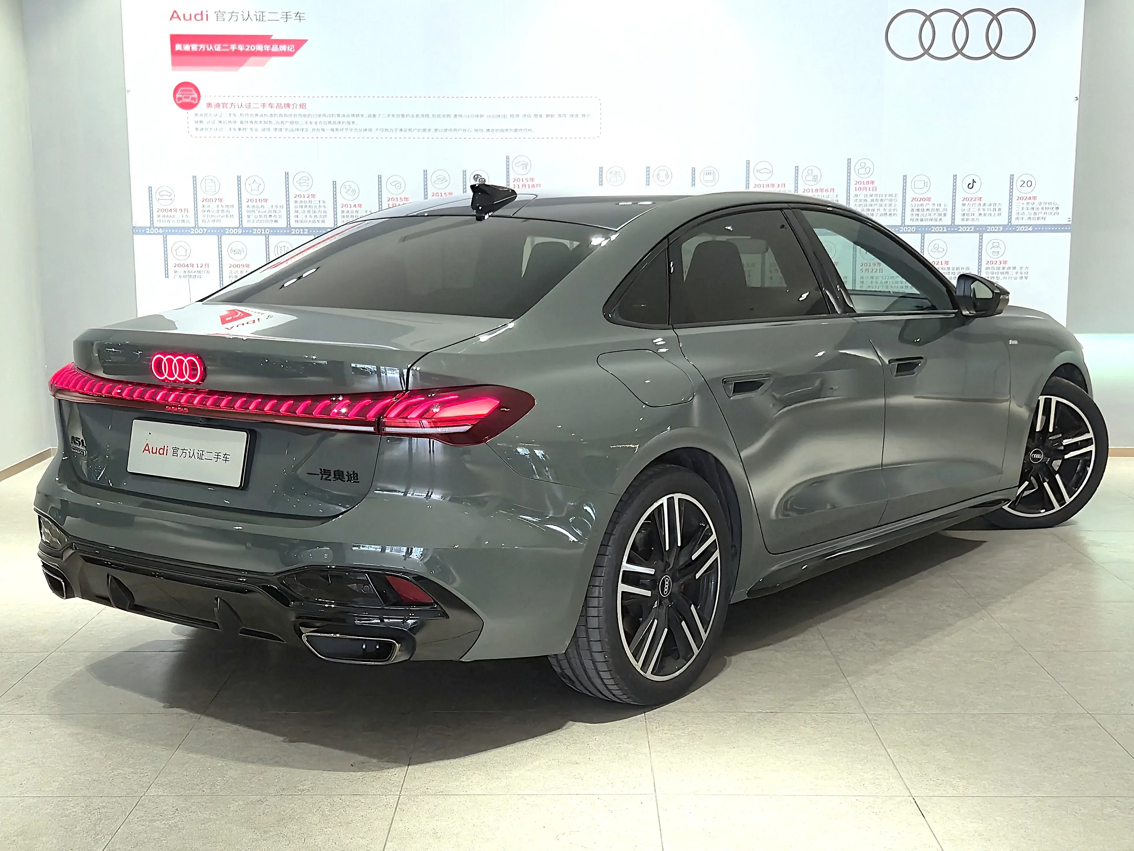 Audi A5L