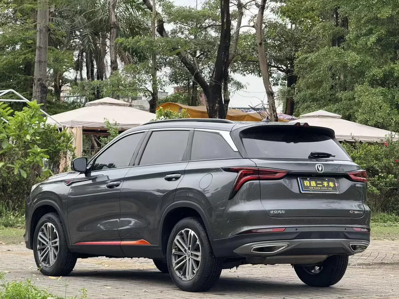 Changan CS75 PLUS