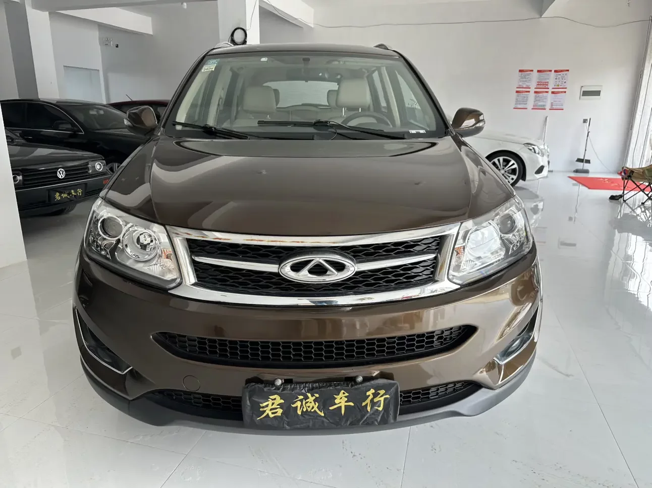 Chery Tiggo 5