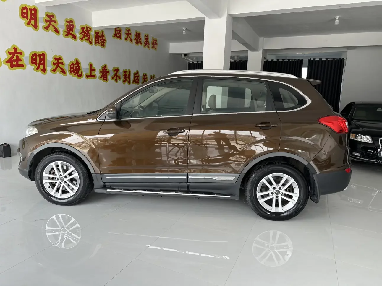 Chery Tiggo 5