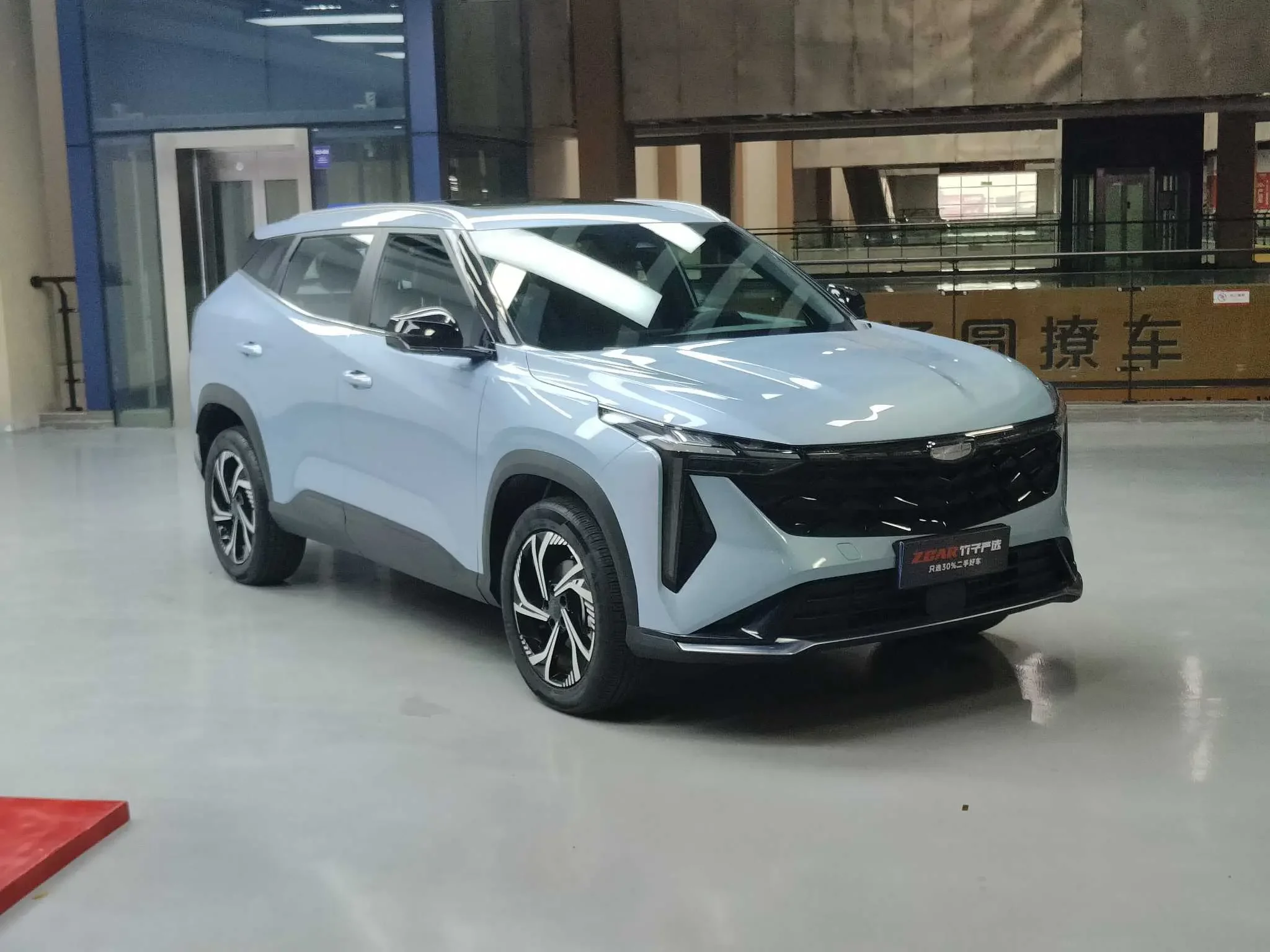 Geely Atlas