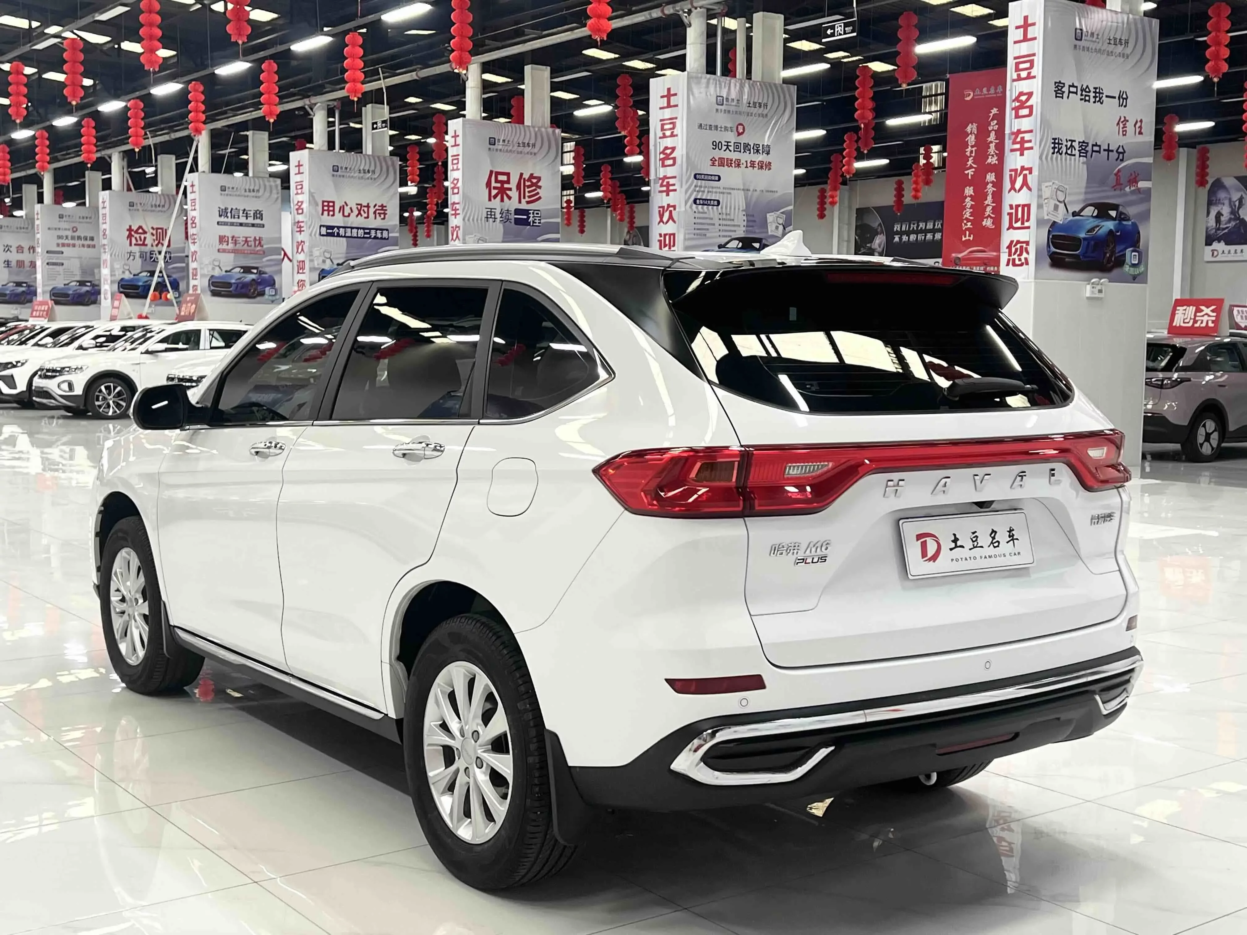 Haval M6