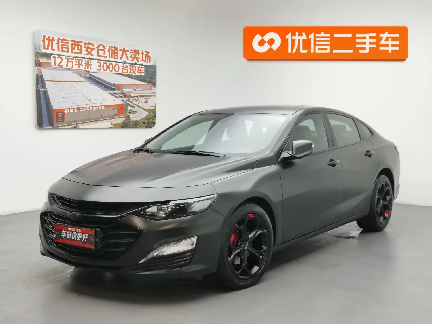 Chevrolet Malibu XL