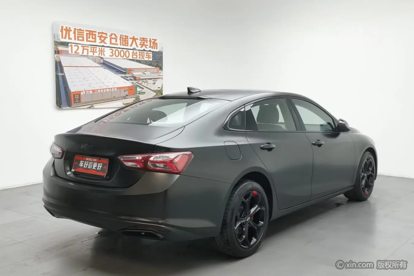 Chevrolet Malibu XL