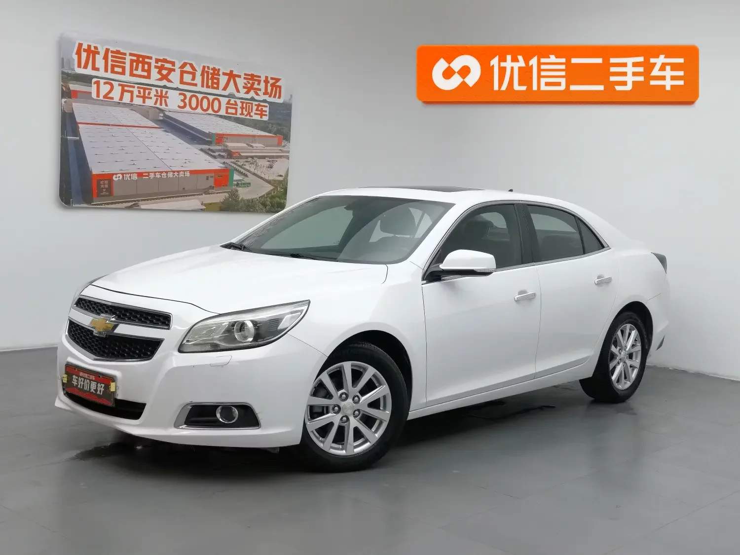 Chevrolet Malibu