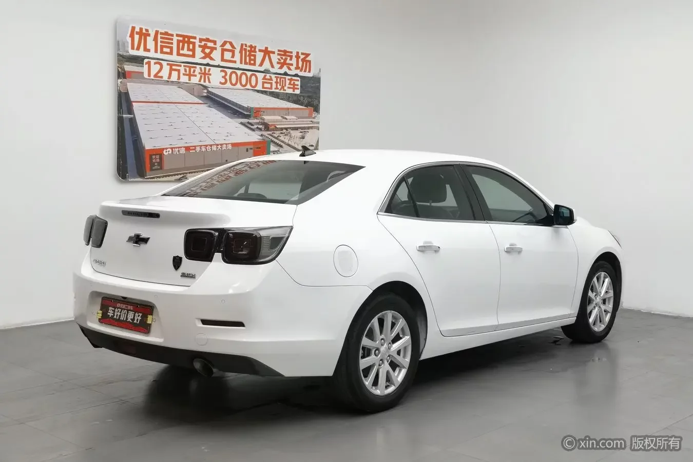 Chevrolet Malibu