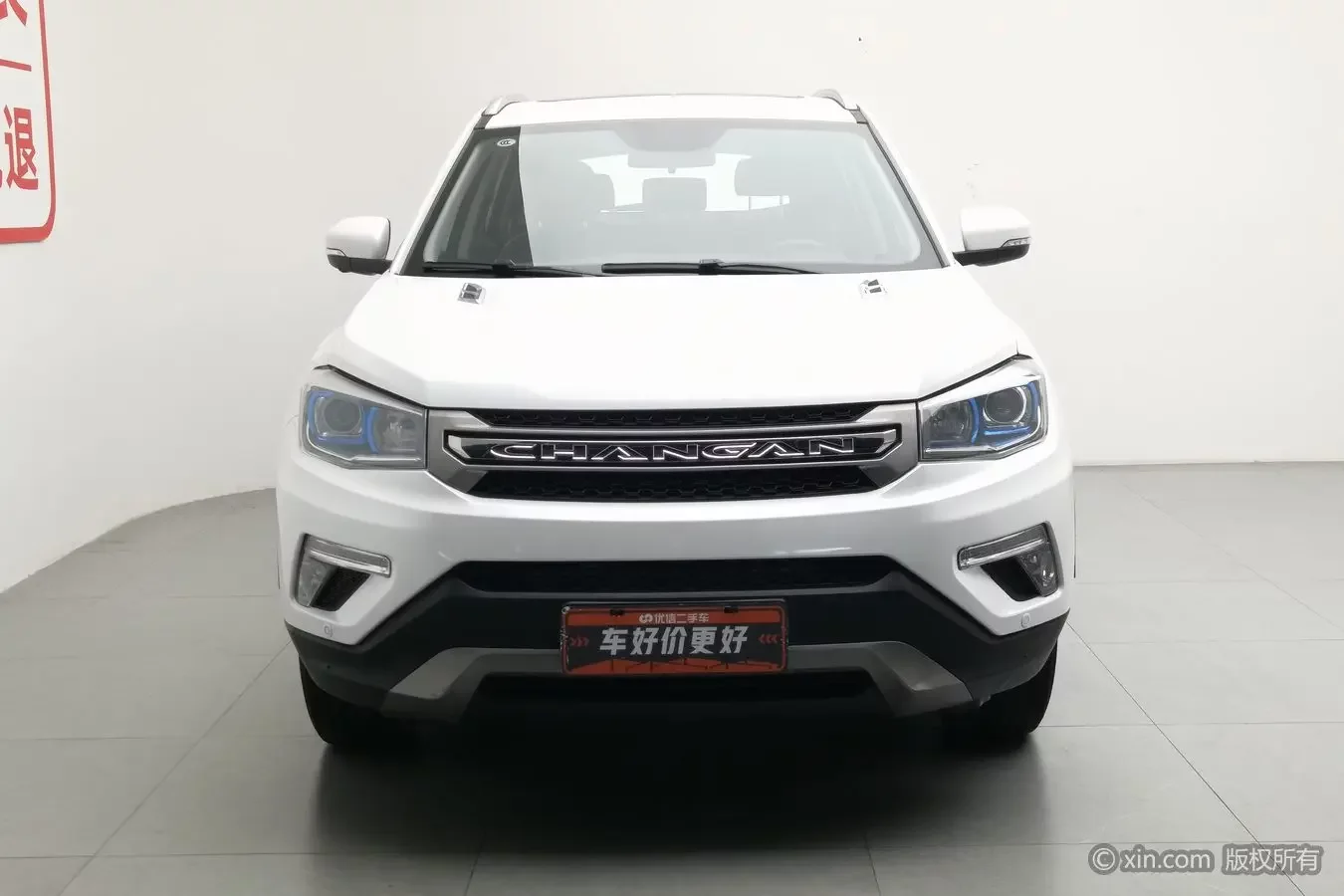 Changan CS75