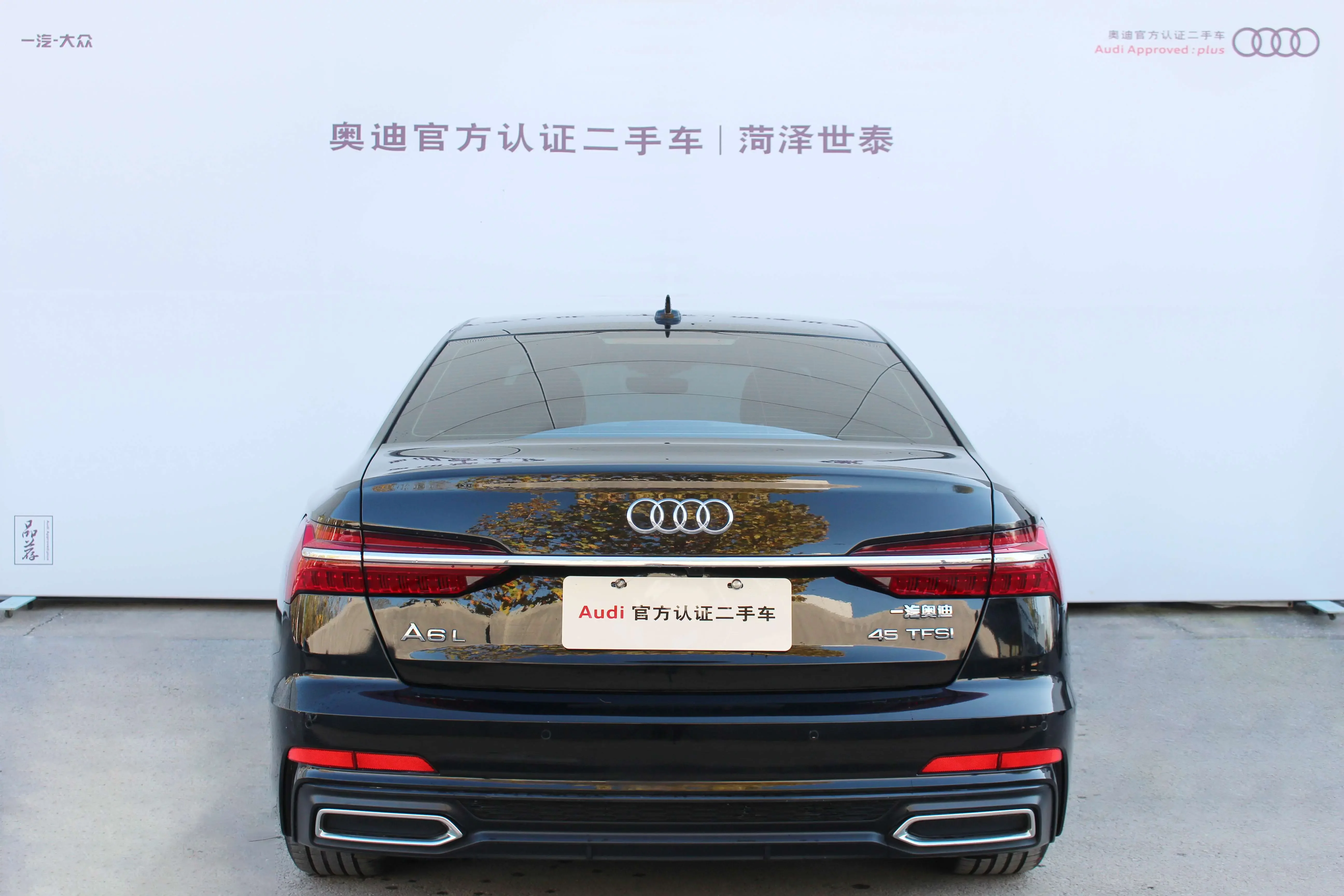 Audi A6L