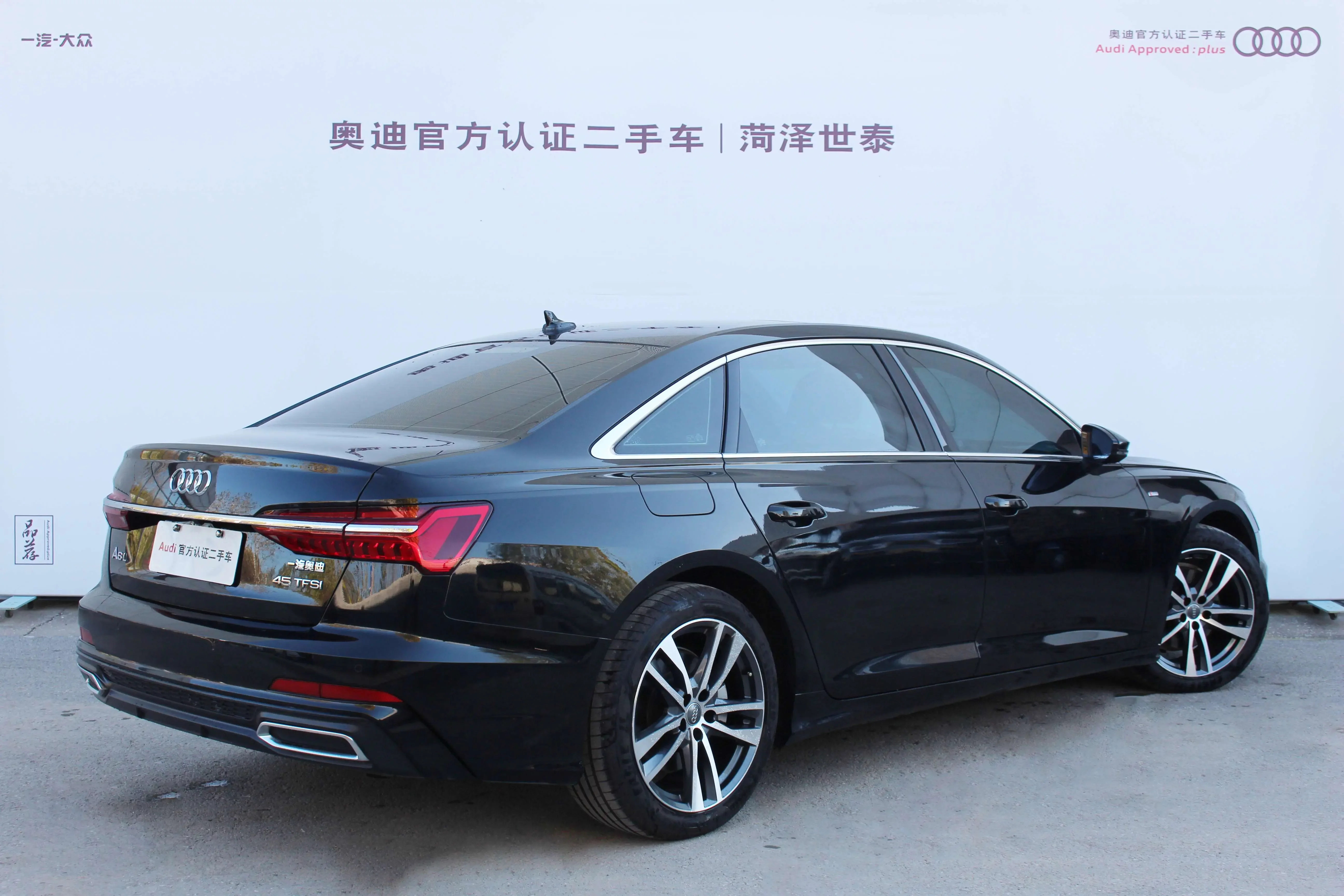 Audi A6L