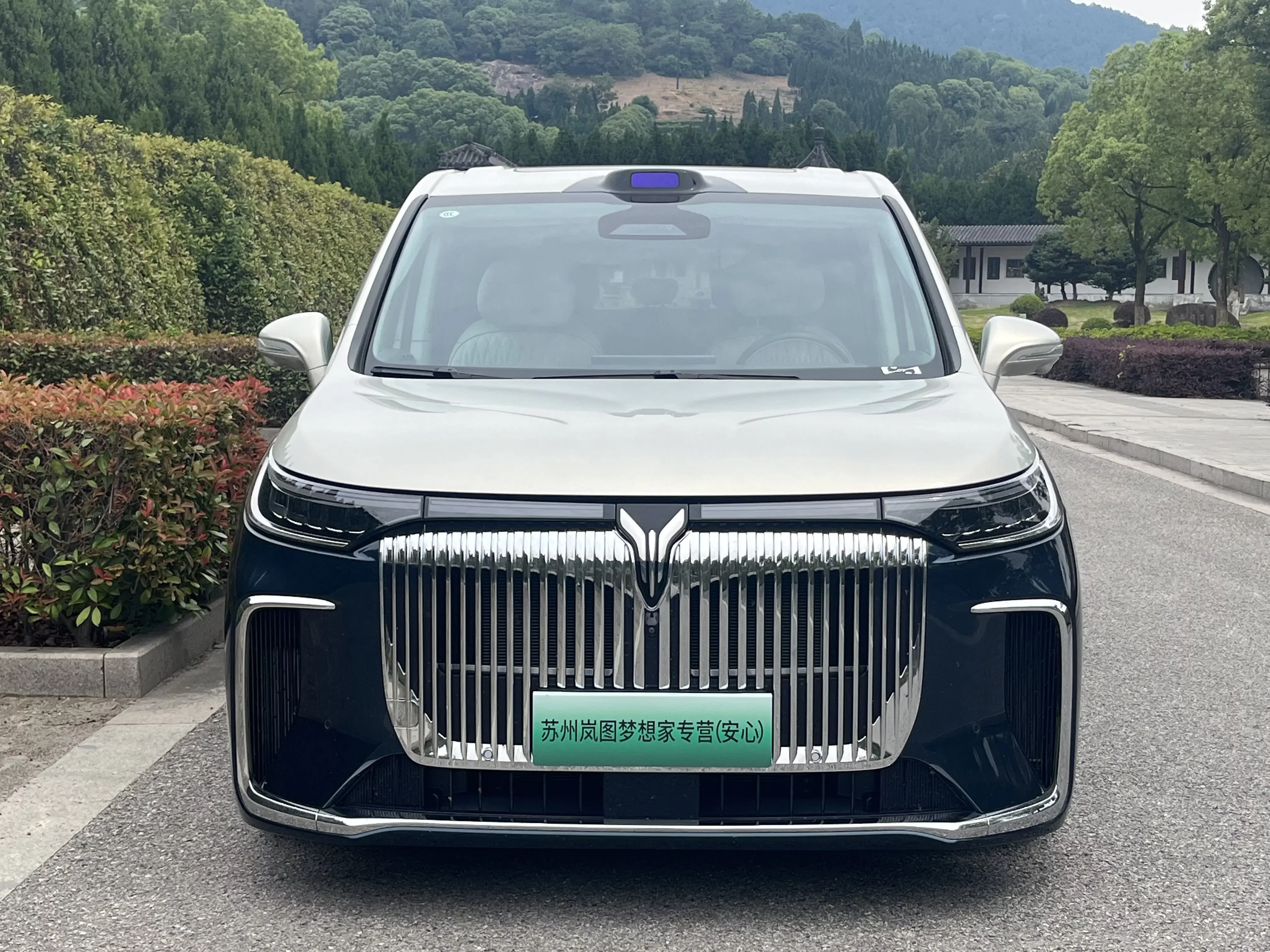 Voyah Lantu Dreamer PHEV