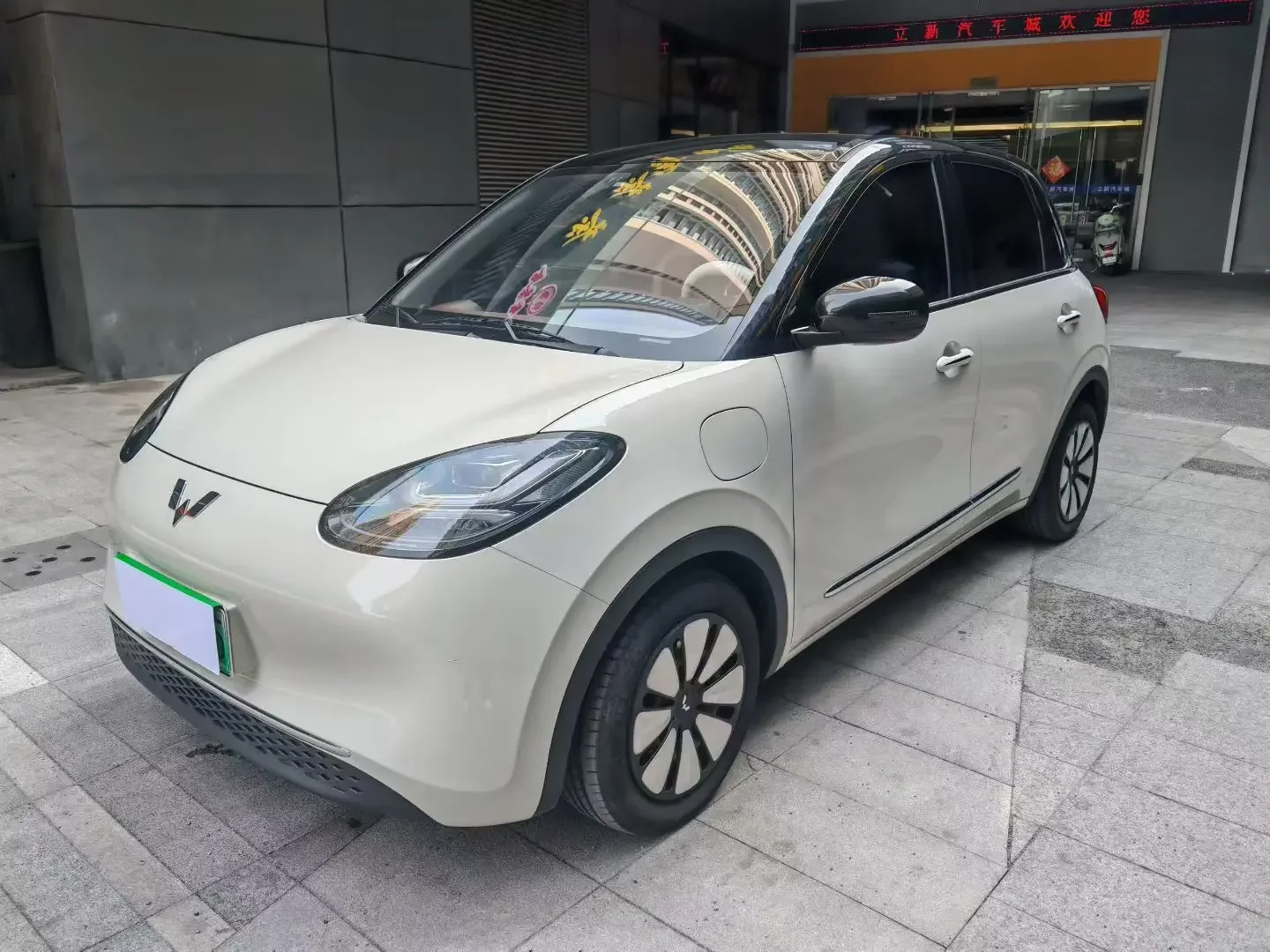 Wuling Bingo
