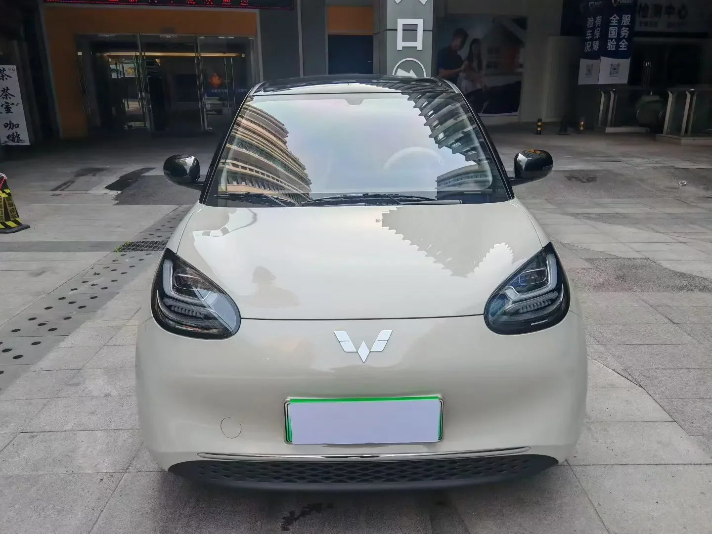 Wuling Bingo