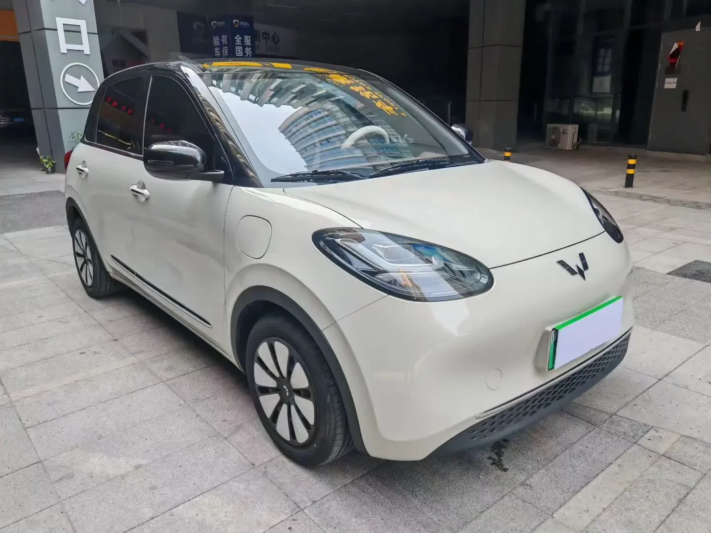 Wuling Bingo