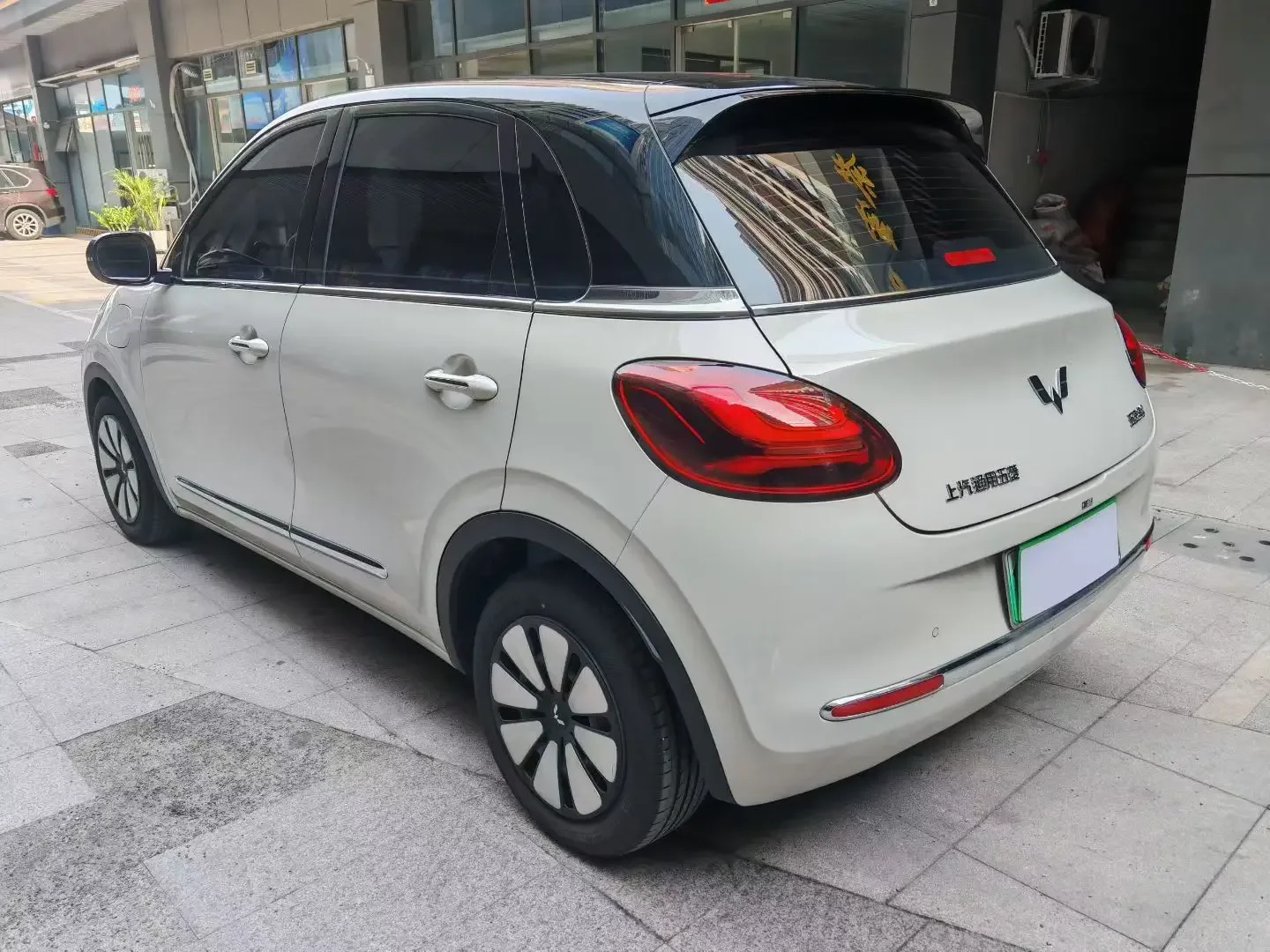 Wuling Bingo