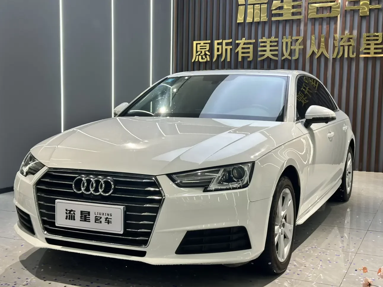 Audi A4L