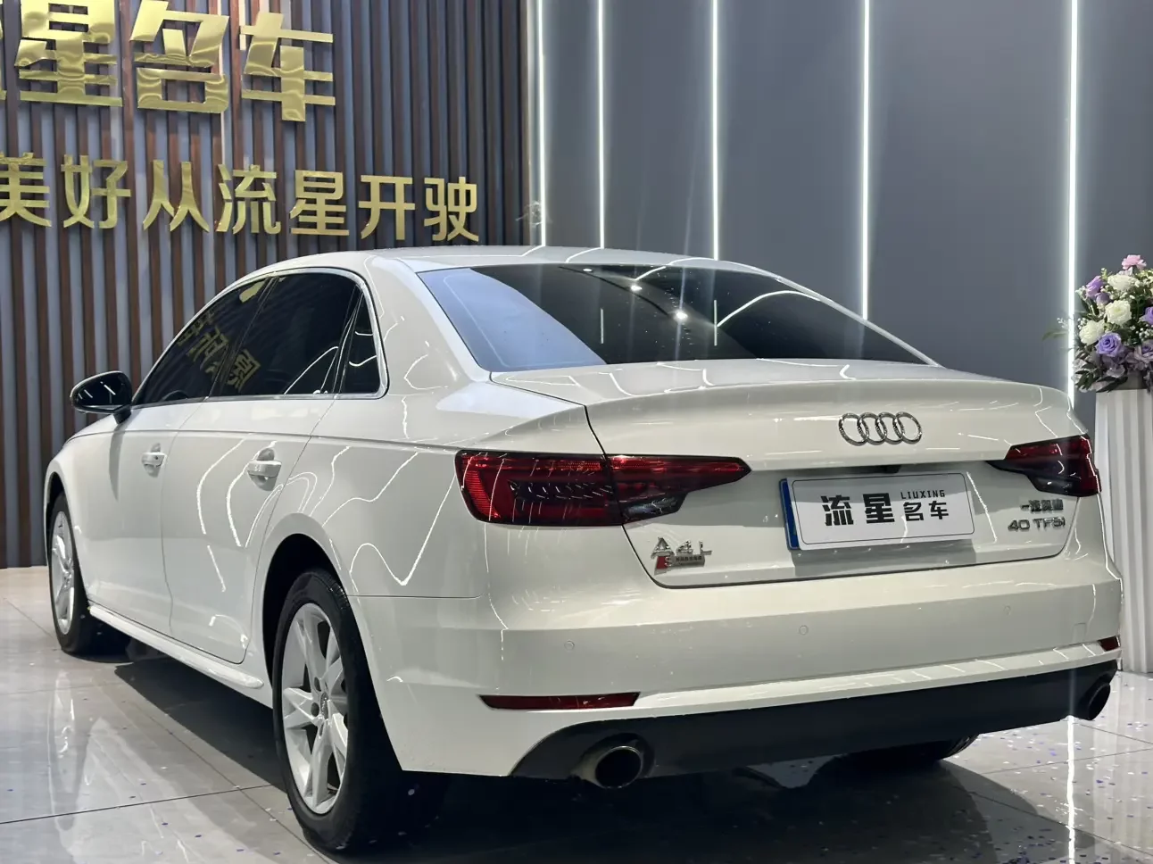 Audi A4L