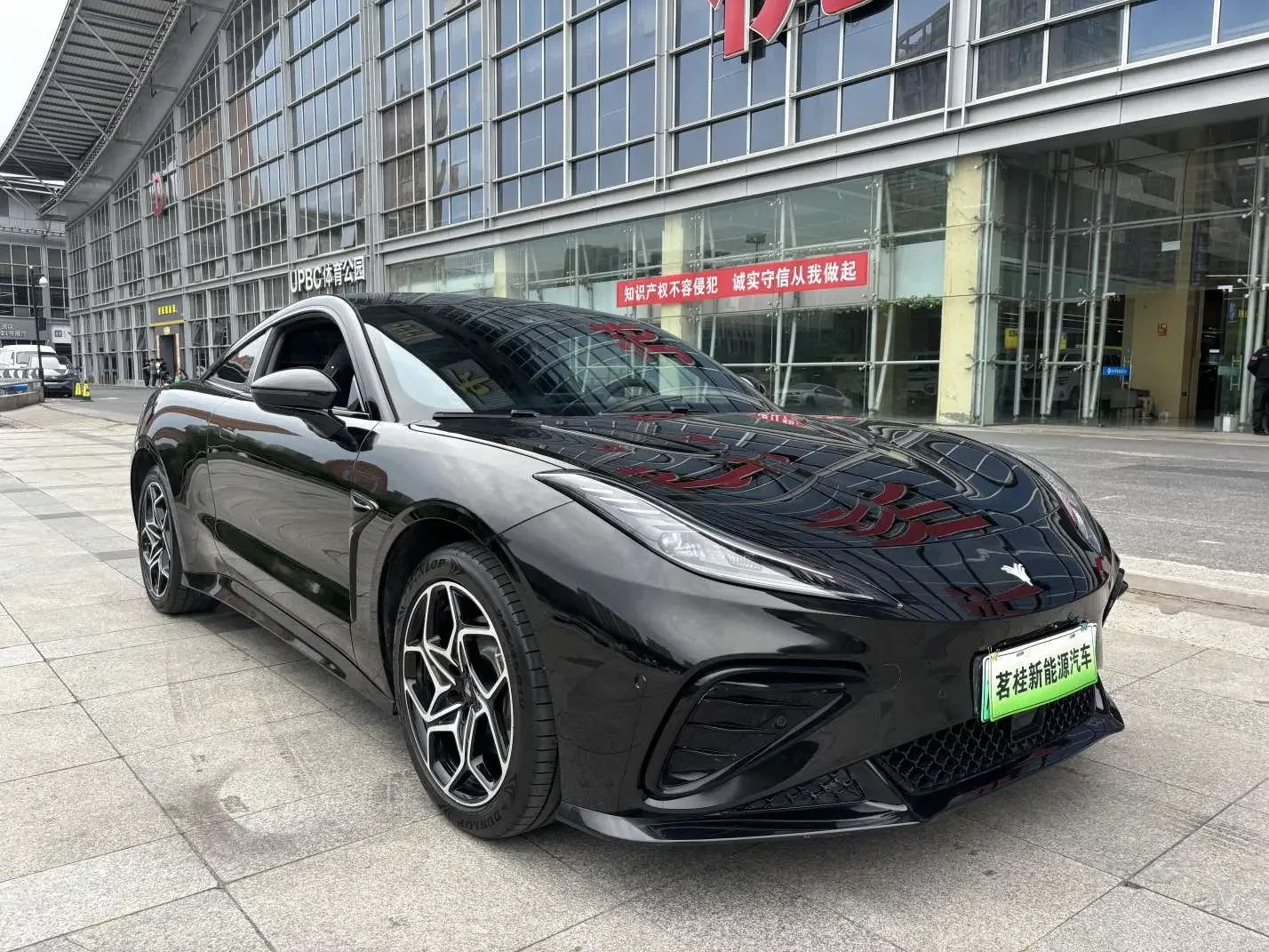 NETA Nezha GT
