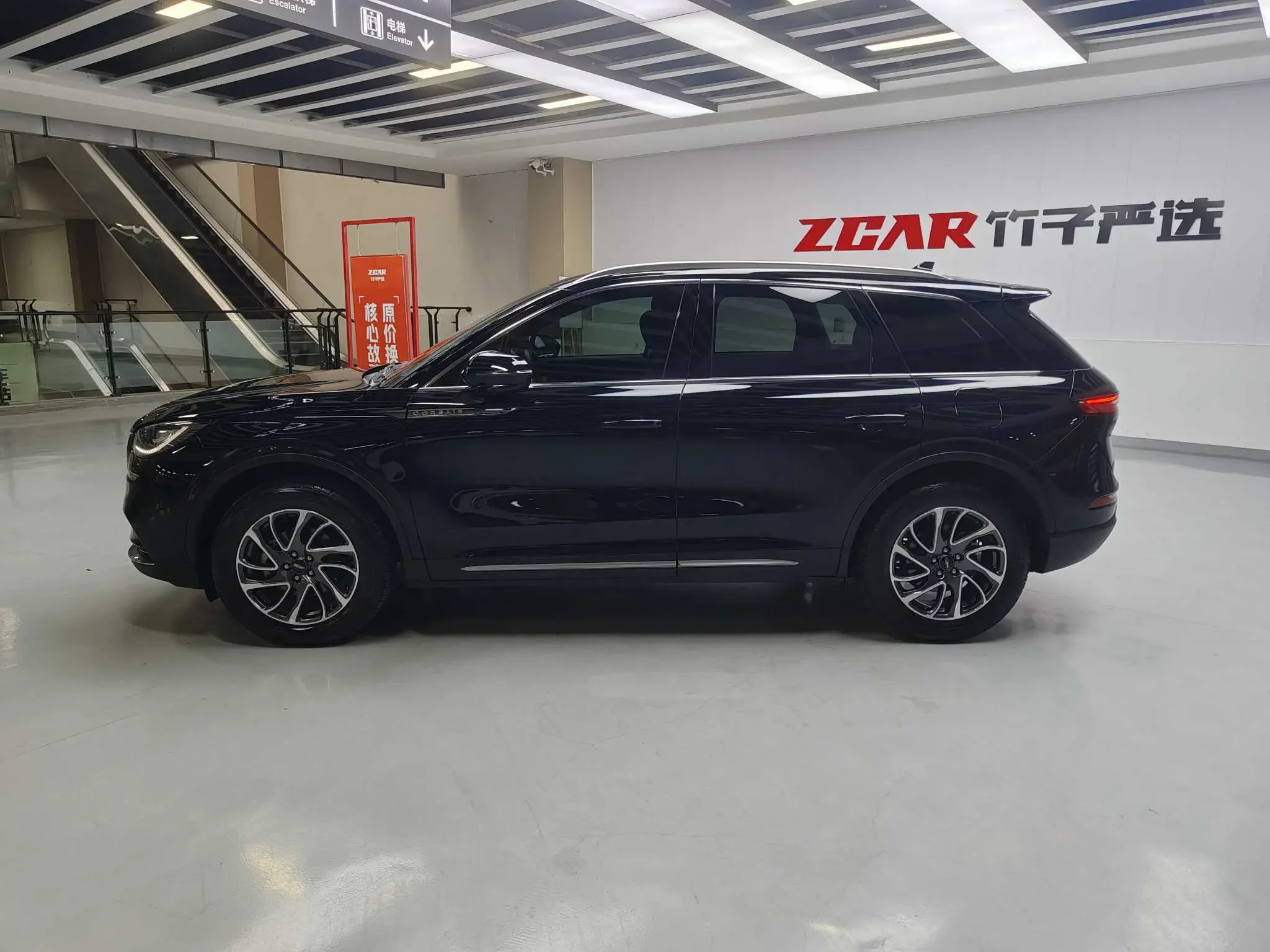 Lincoln adventurer
