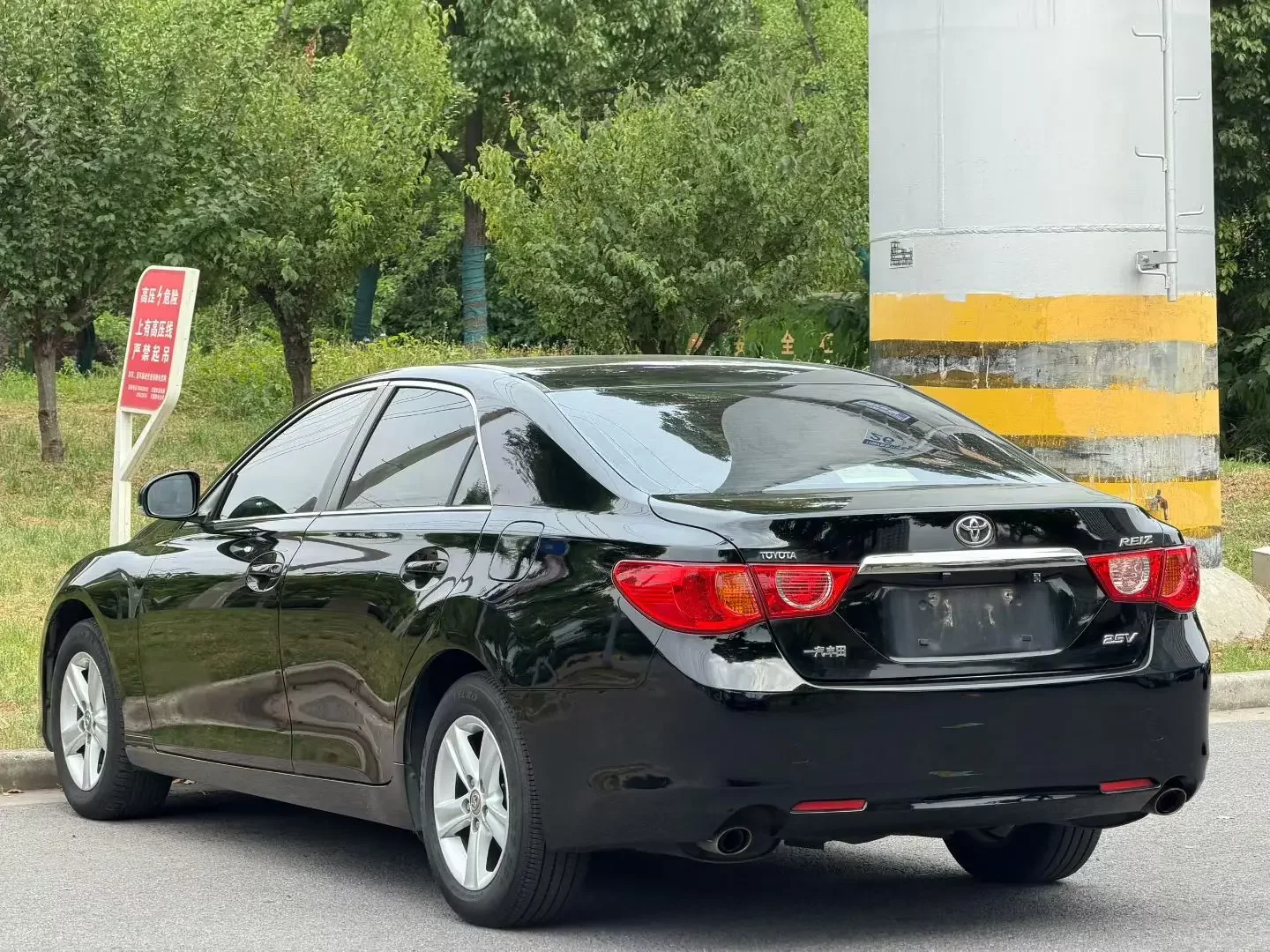 Toyota Ruizhi
