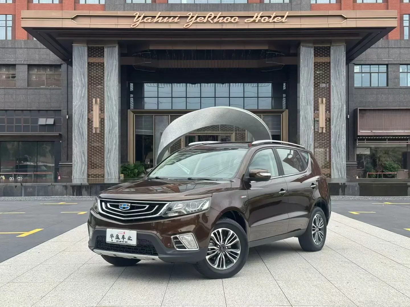 Geely Vision X6