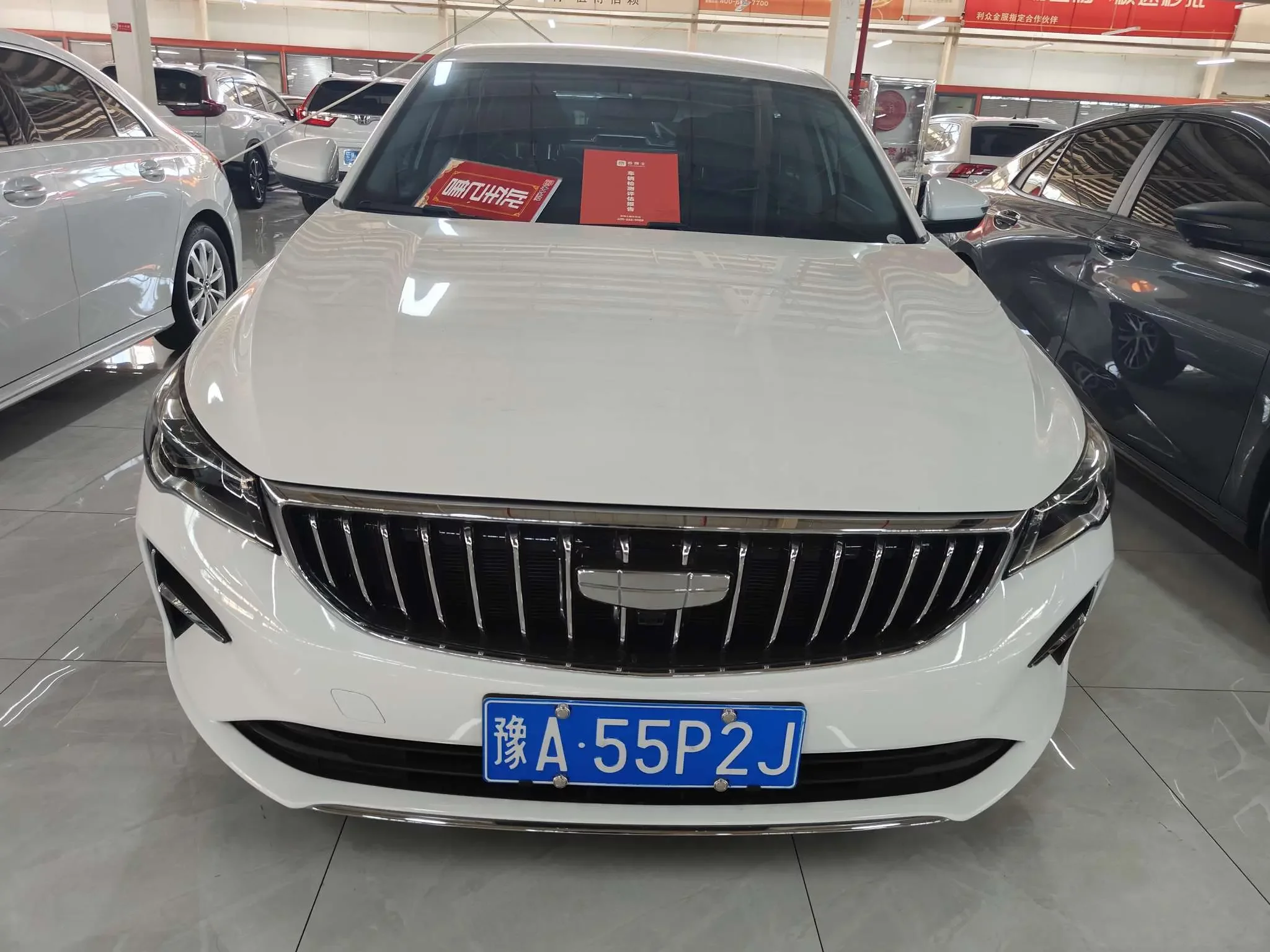 Geely emgrand