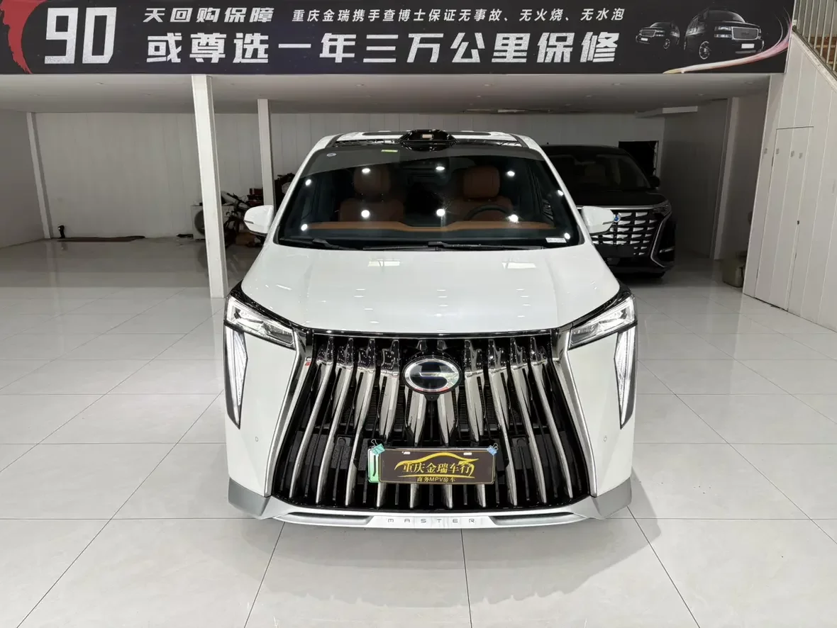 GAC Trumpchi aspires to the M8