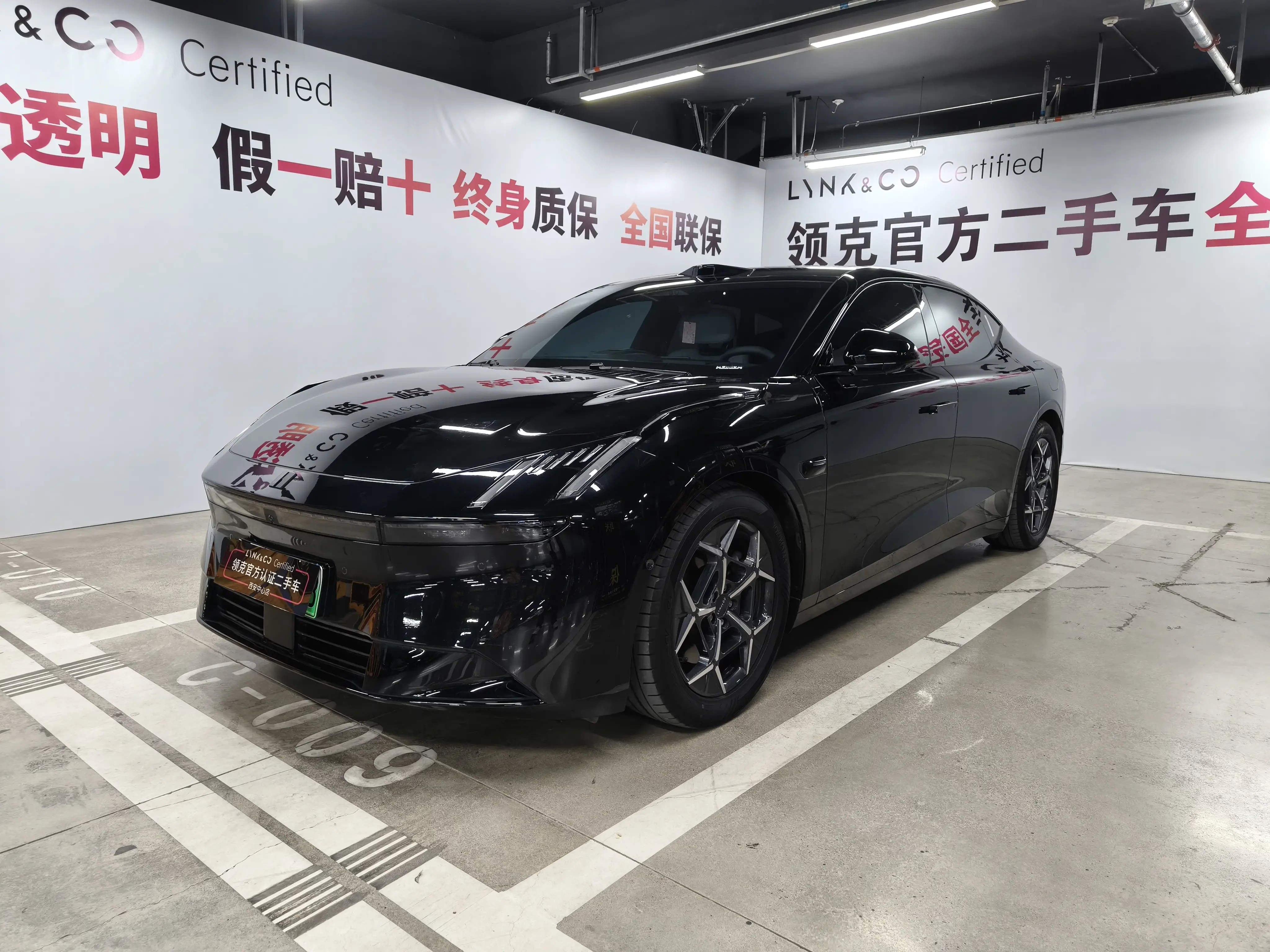 Lynk & Co Z10