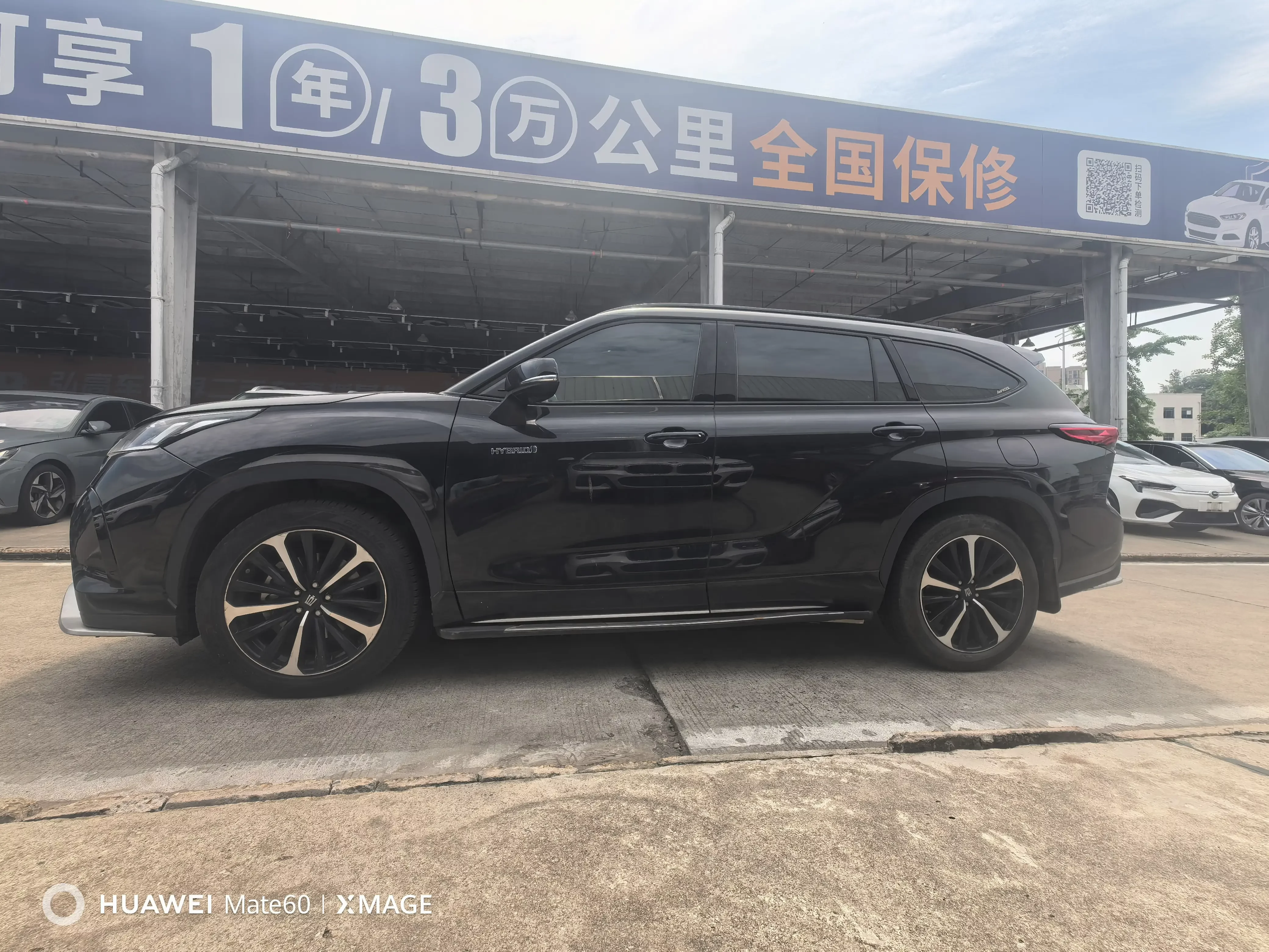 Toyota Crown Kluger